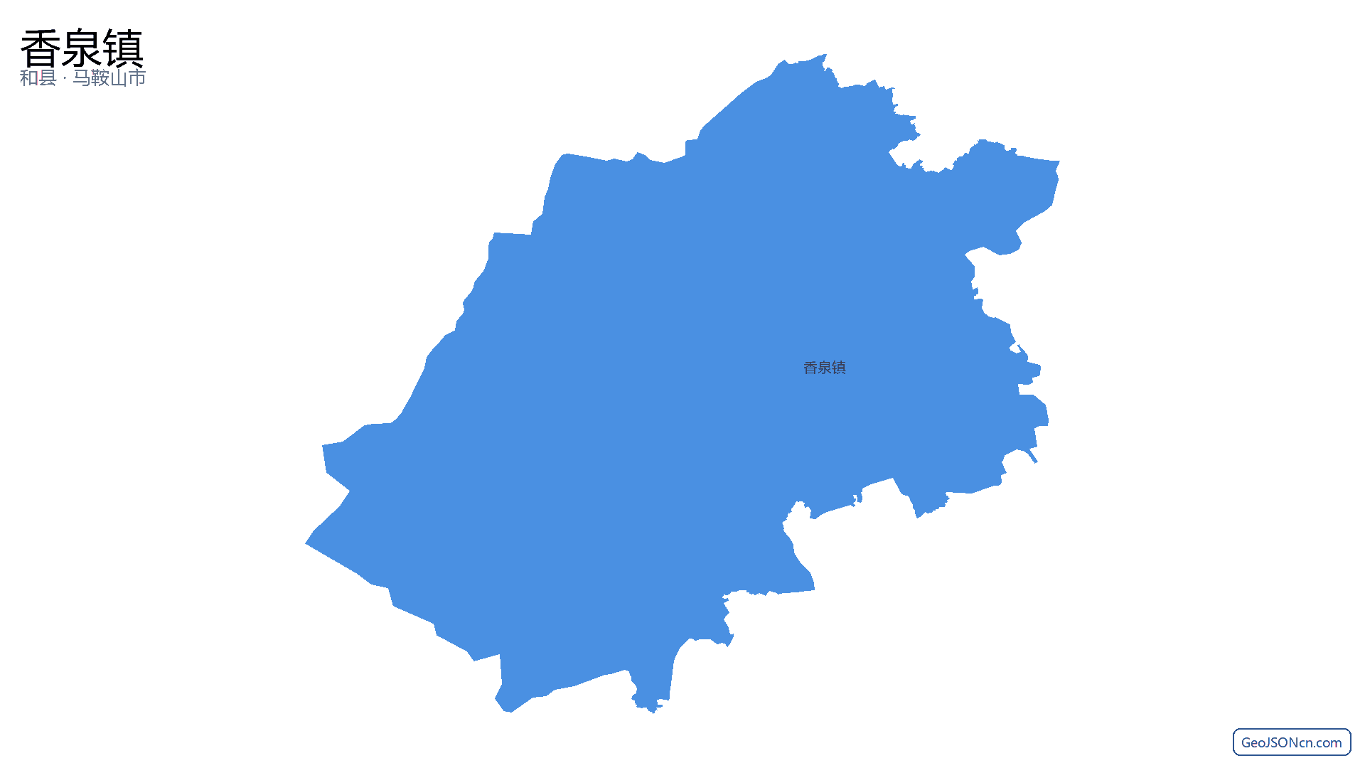 香泉镇行政区划边界地图(和县·马鞍山市),提供GeoJSON、SHP矢量边界数据下载及高清地图大图(PNG/JPG) - GeoJSONcn.com