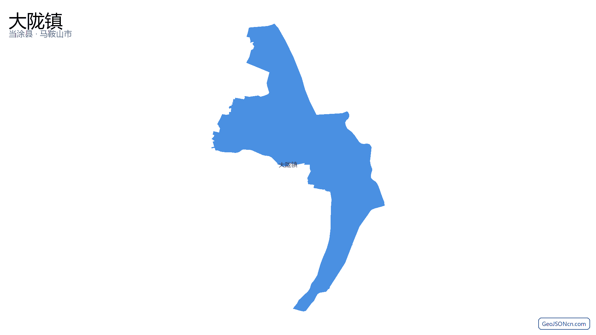 大陇镇行政区划边界地图（当涂县·马鞍山市）,提供GeoJSON、SHP矢量边界数据下载及高清地图大图(PNG/JPG) - GeoJSONcn.com
