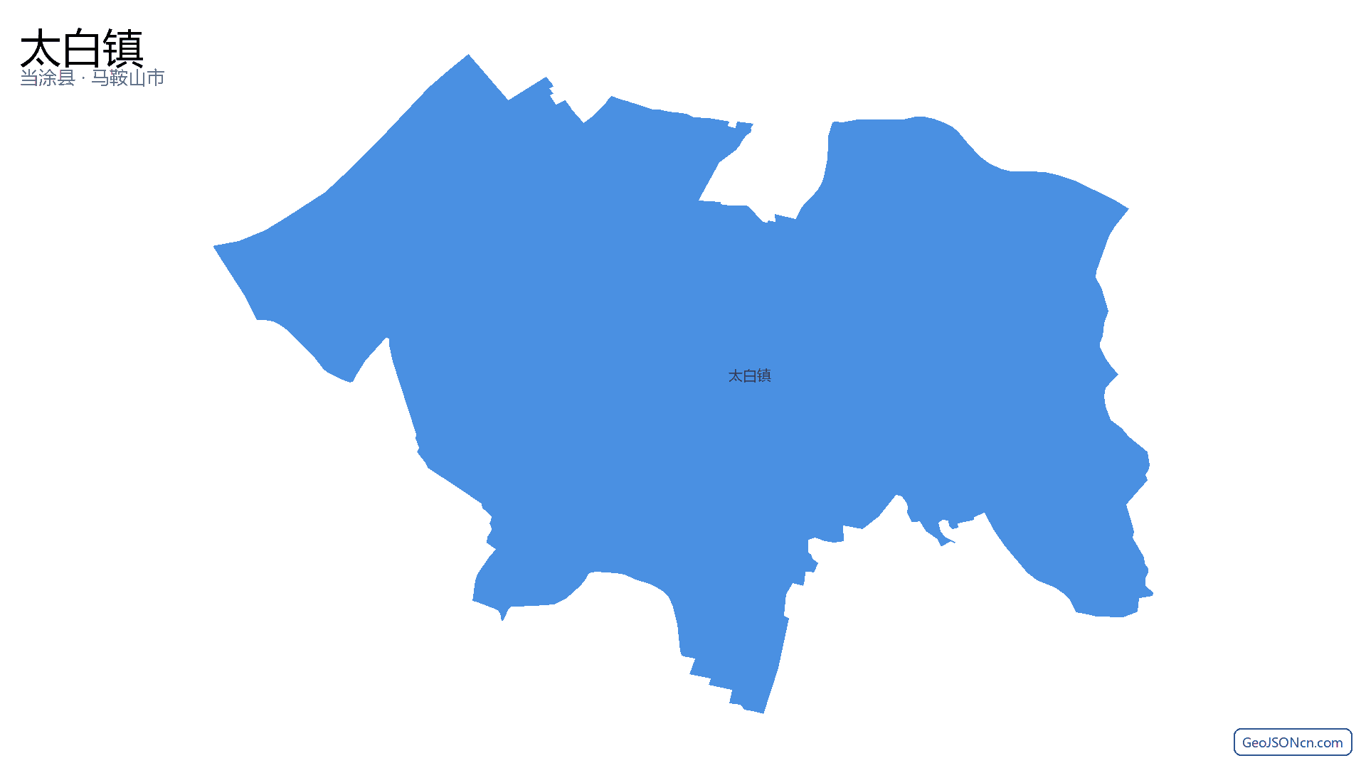 太白镇行政区划边界地图（当涂县·马鞍山市）,提供GeoJSON、SHP矢量边界数据下载及高清地图大图(PNG/JPG) - GeoJSONcn.com