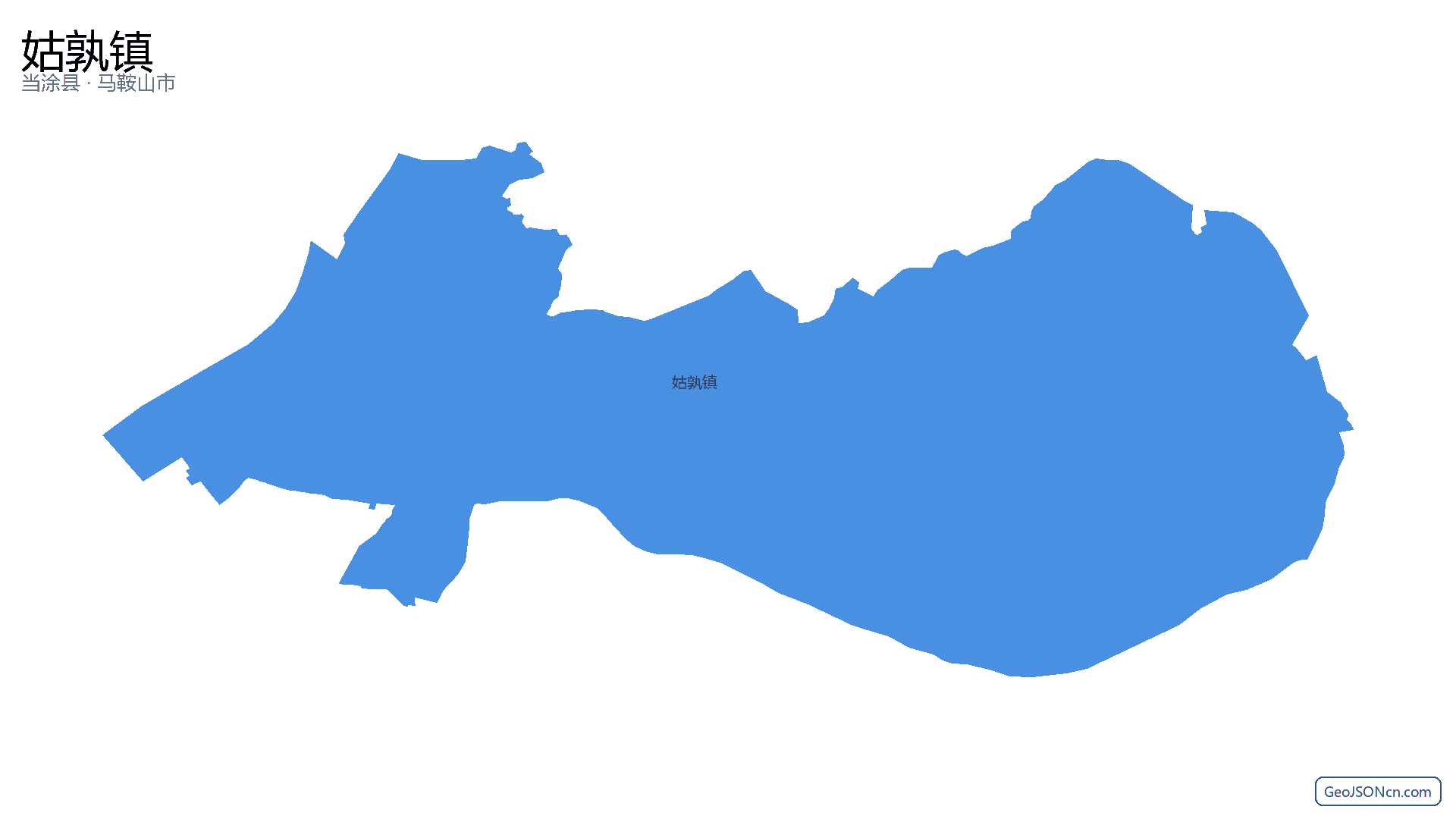 姑孰镇行政区划边界地图（当涂县·马鞍山市）,提供GeoJSON、SHP矢量边界数据下载及高清地图大图(PNG/JPG) - GeoJSONcn.com