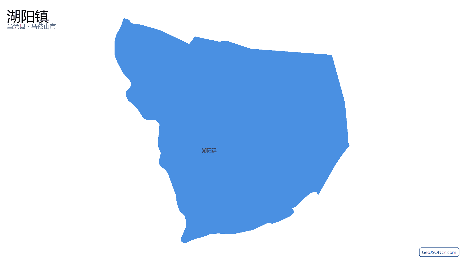 湖阳镇行政区划边界地图（当涂县·马鞍山市）,提供GeoJSON、SHP矢量边界数据下载及高清地图大图(PNG/JPG) - GeoJSONcn.com