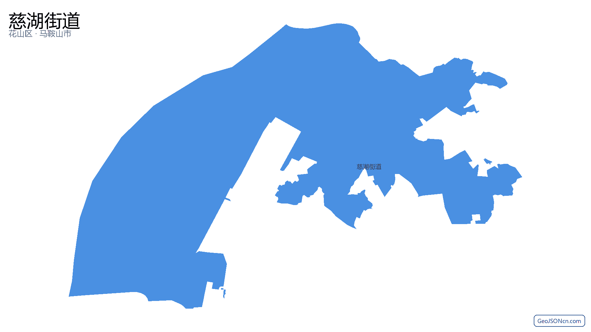 慈湖街道行政区划边界地图(花山区·马鞍山市),提供GeoJSON、SHP矢量边界数据下载及高清地图大图(PNG/JPG) - GeoJSONcn.com