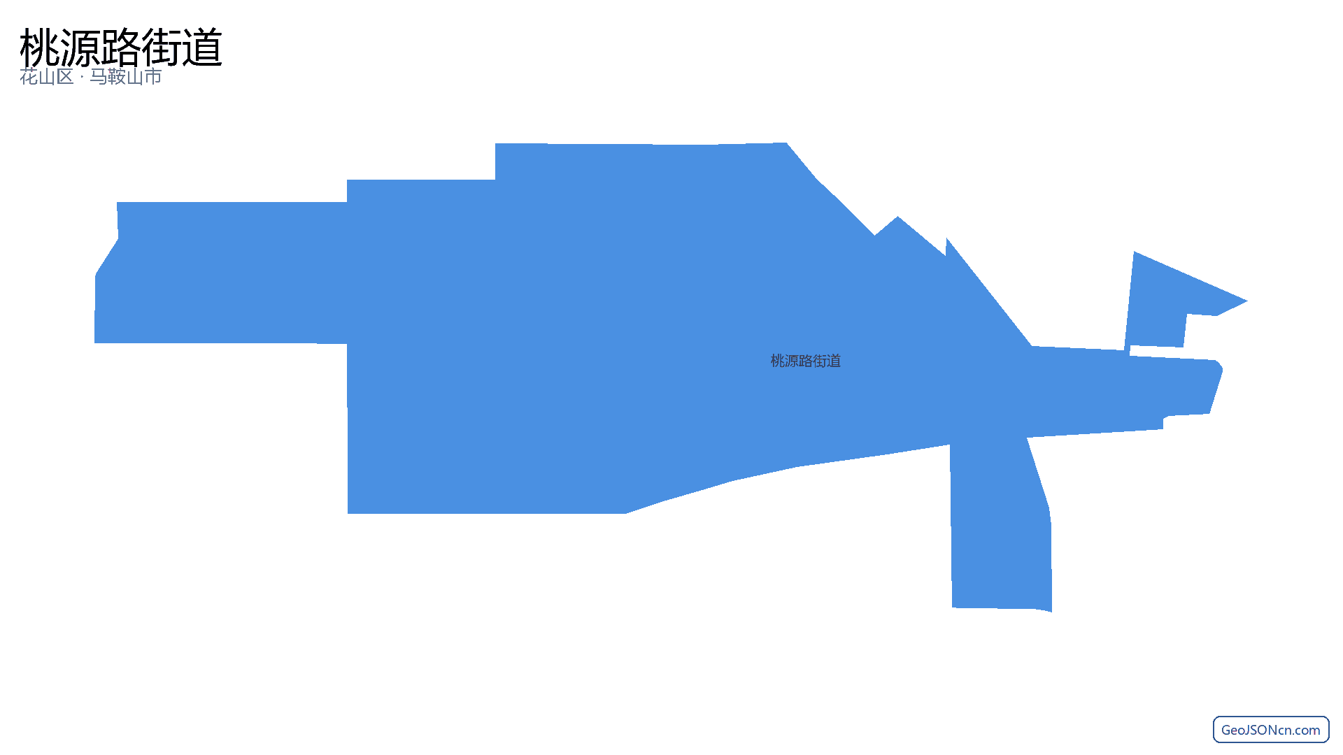 桃源路街道行政区划边界地图(花山区·马鞍山市),提供GeoJSON、SHP矢量边界数据下载及高清地图大图(PNG/JPG) - GeoJSONcn.com