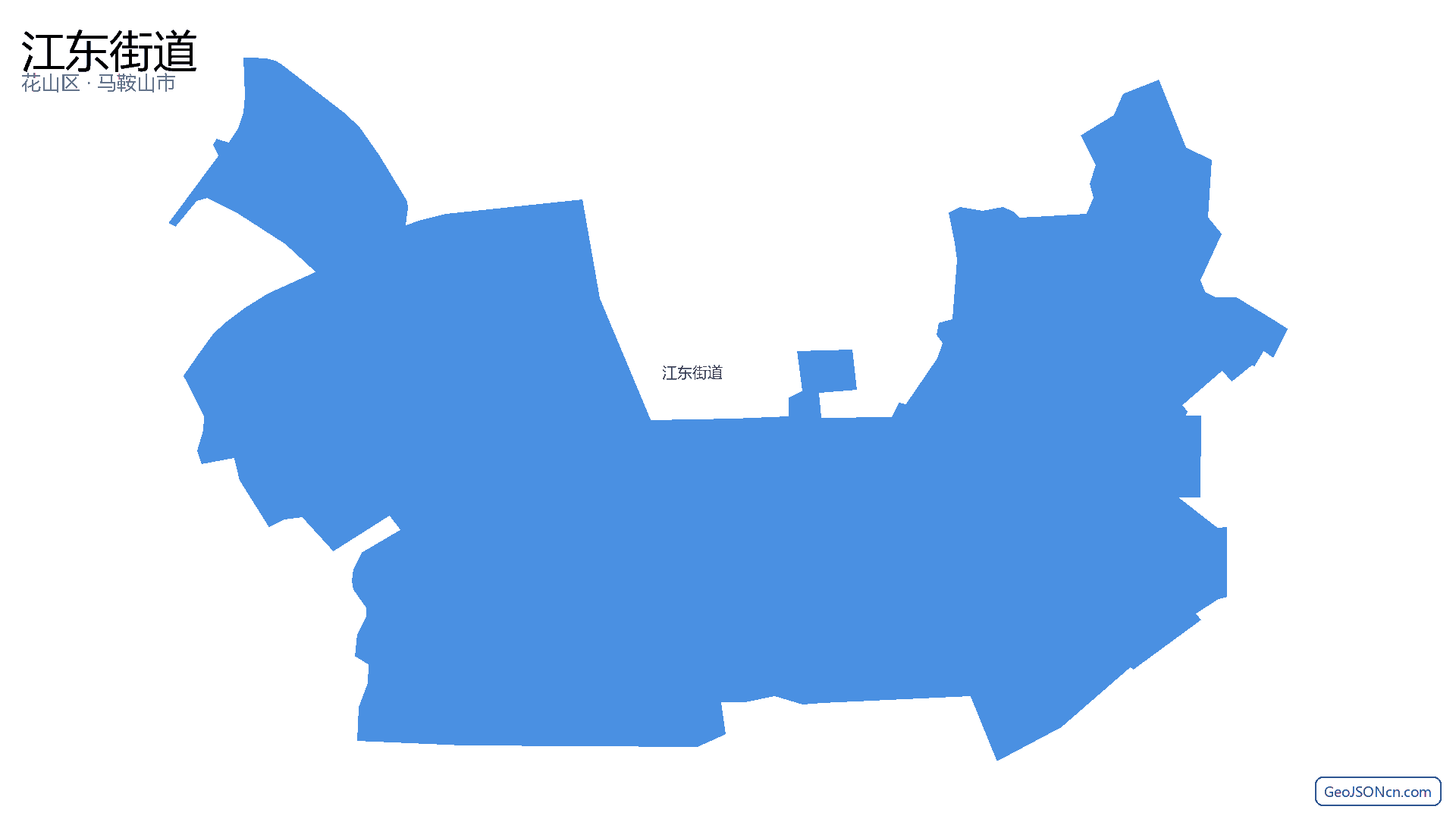 江东街道行政区划边界地图(花山区·马鞍山市),提供GeoJSON、SHP矢量边界数据下载及高清地图大图(PNG/JPG) - GeoJSONcn.com