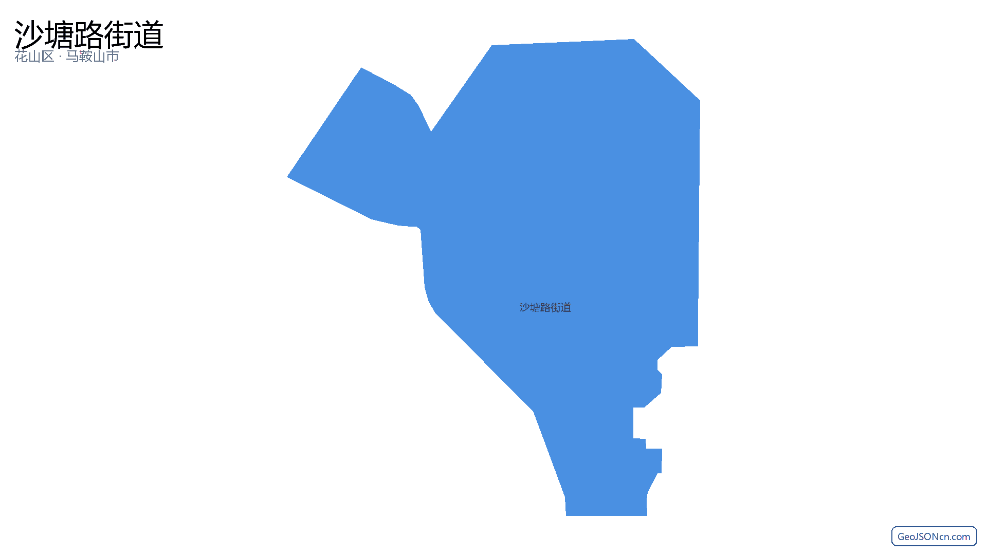 沙塘路街道行政区划边界地图（花山区·马鞍山市）,提供GeoJSON、SHP矢量边界数据下载及高清地图大图(PNG/JPG) - GeoJSONcn.com