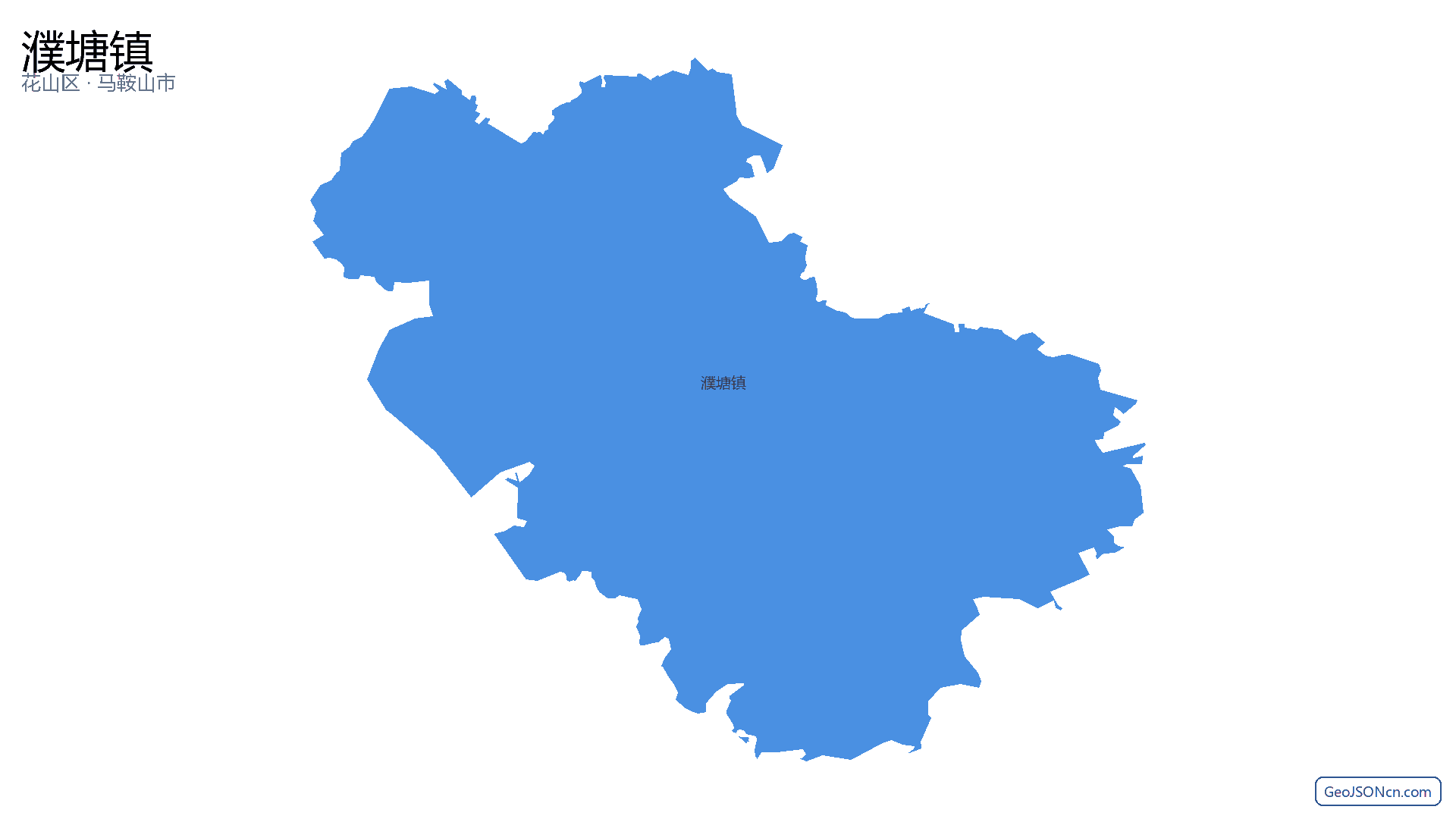 濮塘镇行政区划边界地图（花山区·马鞍山市）,提供GeoJSON、SHP矢量边界数据下载及高清地图大图(PNG/JPG) - GeoJSONcn.com