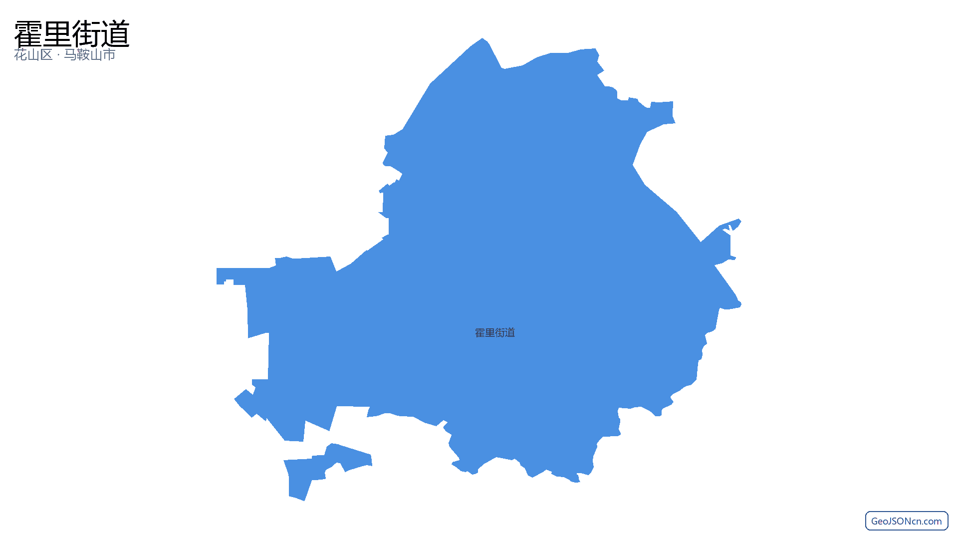 霍里街道行政区划边界地图（花山区·马鞍山市）,提供GeoJSON、SHP矢量边界数据下载及高清地图大图(PNG/JPG) - GeoJSONcn.com