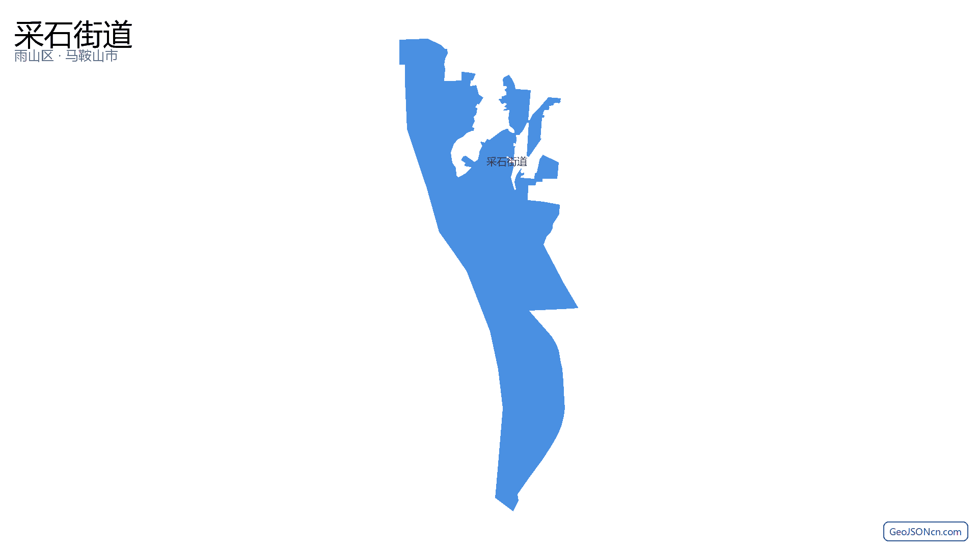 采石街道行政区划边界地图(雨山区·马鞍山市),提供GeoJSON、SHP矢量边界数据下载及高清地图大图(PNG/JPG) - GeoJSONcn.com
