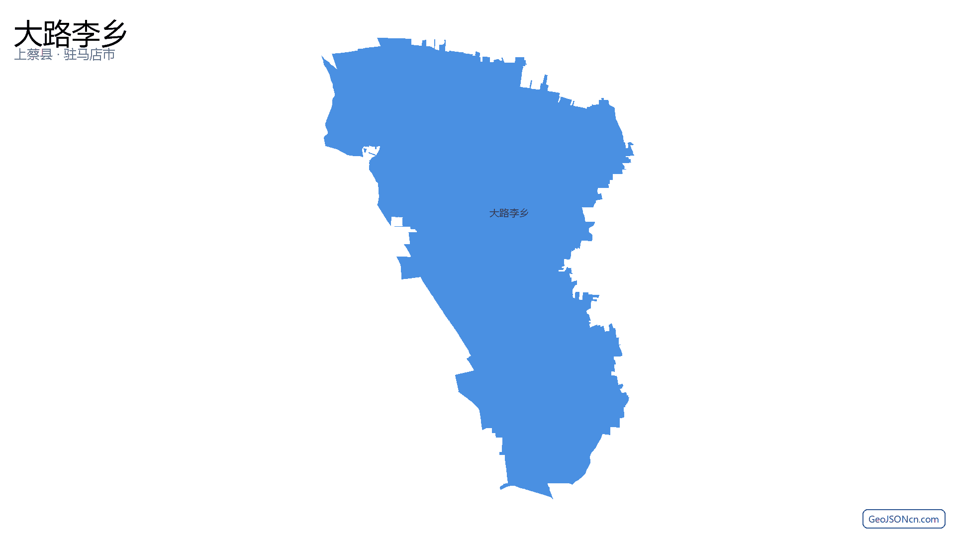 大路李乡行政区划边界地图(上蔡县·驻马店市),提供GeoJSON、SHP矢量边界数据下载及高清地图大图(PNG/JPG) - GeoJSONcn.com