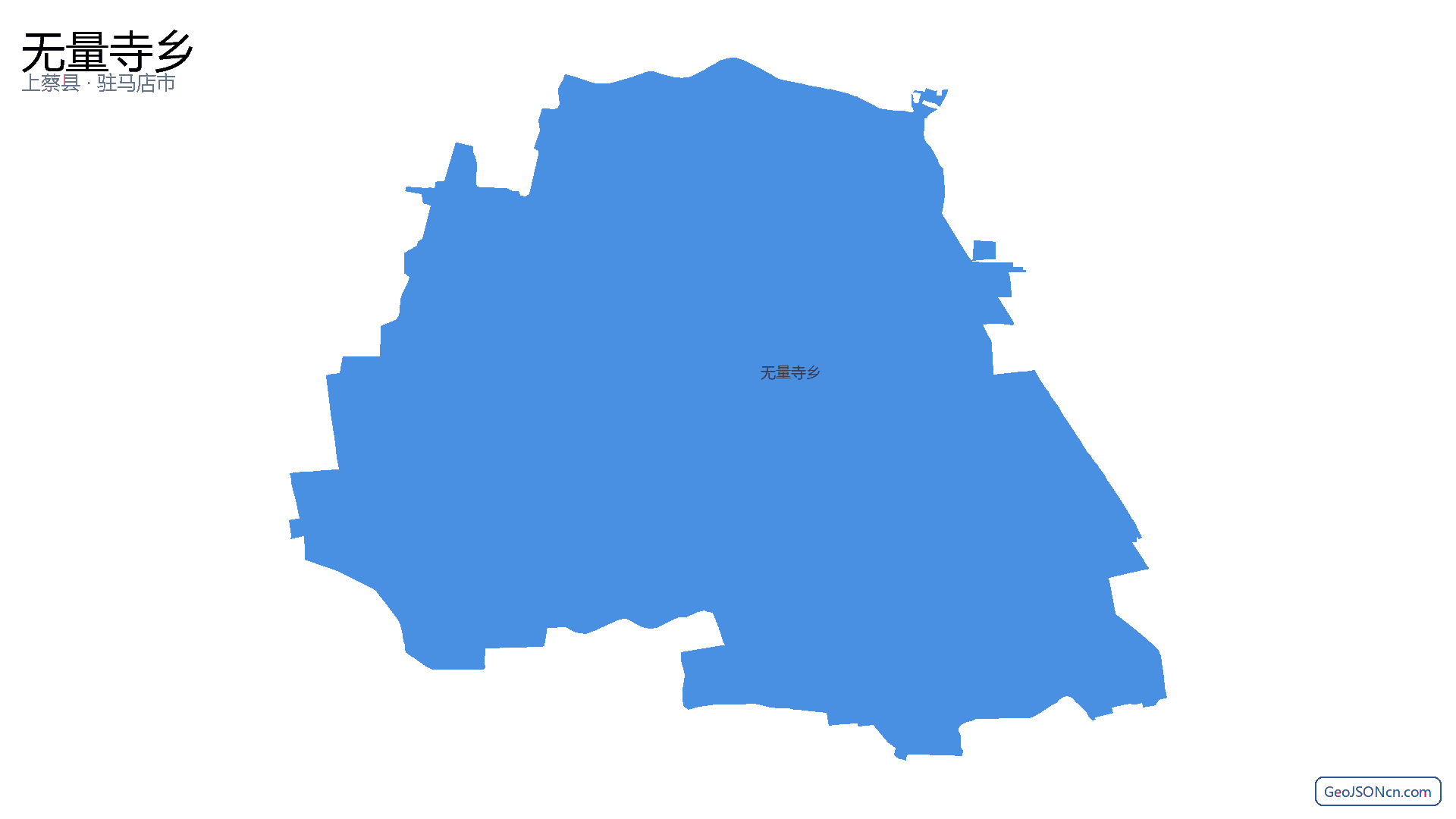 无量寺乡行政区划边界地图(上蔡县·驻马店市),提供GeoJSON、SHP矢量边界数据下载及高清地图大图(PNG/JPG) - GeoJSONcn.com
