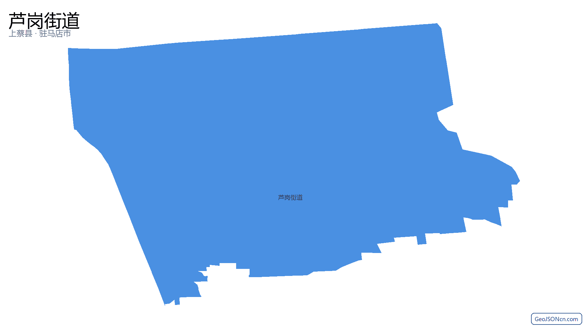 芦岗街道行政区划边界地图(上蔡县·驻马店市),提供GeoJSON、SHP矢量边界数据下载及高清地图大图(PNG/JPG) - GeoJSONcn.com