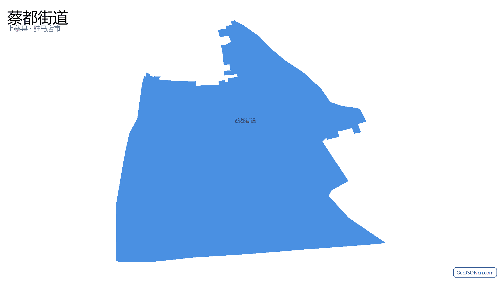 蔡都街道行政区划边界地图(上蔡县·驻马店市),提供GeoJSON、SHP矢量边界数据下载及高清地图大图(PNG/JPG) - GeoJSONcn.com