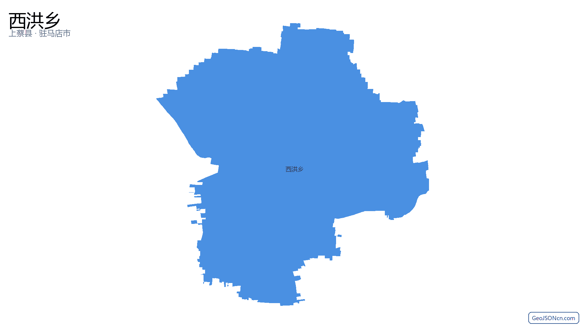 西洪乡行政区划边界地图(上蔡县·驻马店市),提供GeoJSON、SHP矢量边界数据下载及高清地图大图(PNG/JPG) - GeoJSONcn.com