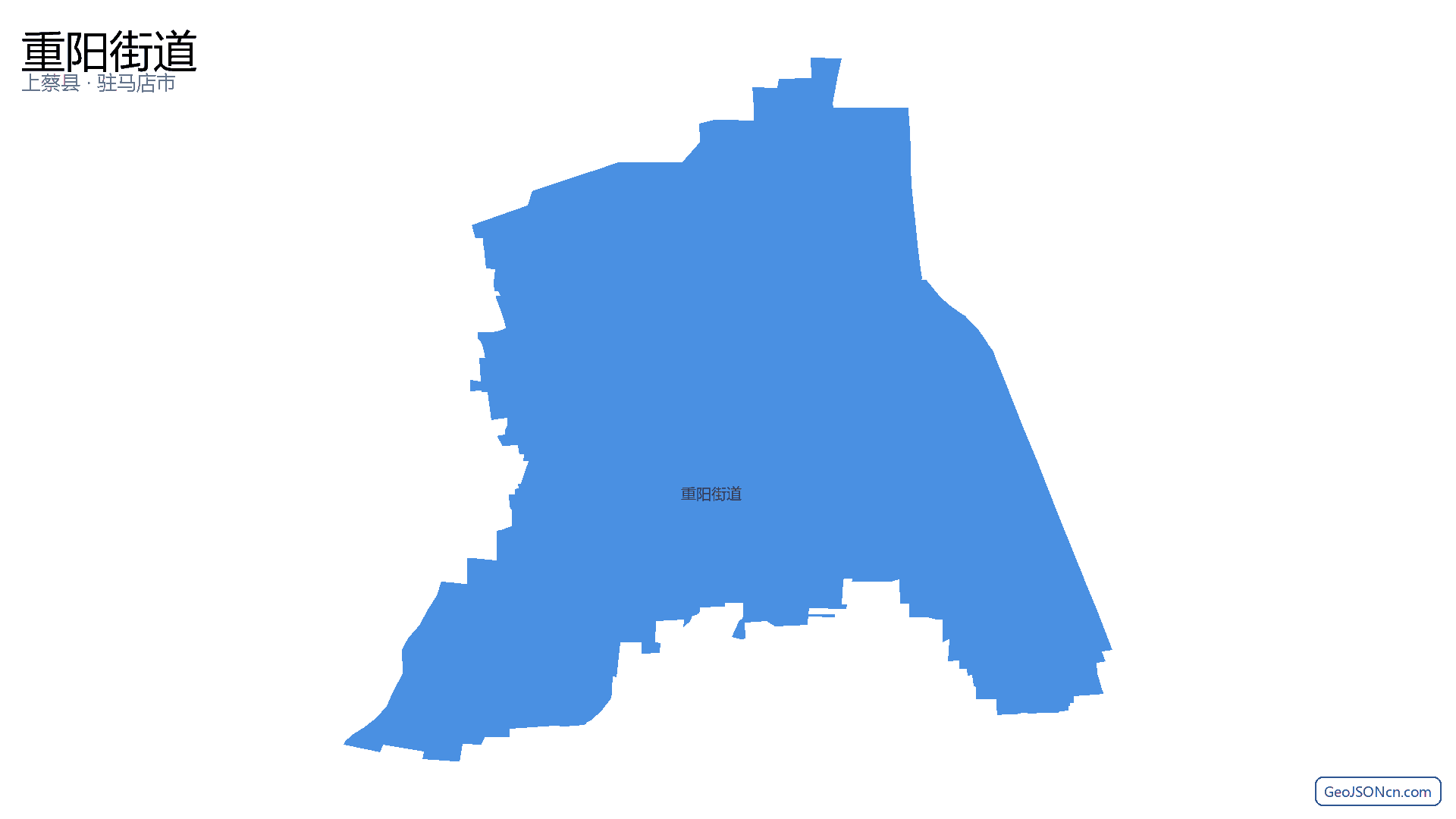 重阳街道行政区划边界地图(上蔡县·驻马店市),提供GeoJSON、SHP矢量边界数据下载及高清地图大图(PNG/JPG) - GeoJSONcn.com