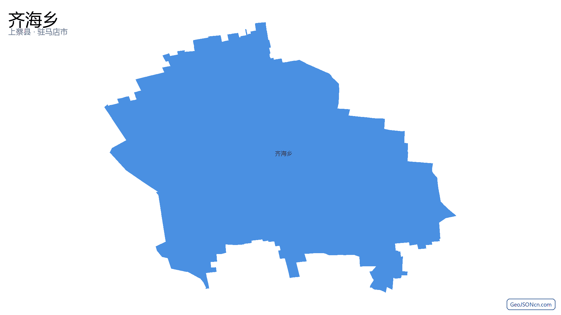 齐海乡行政区划边界地图(上蔡县·驻马店市),提供GeoJSON、SHP矢量边界数据下载及高清地图大图(PNG/JPG) - GeoJSONcn.com