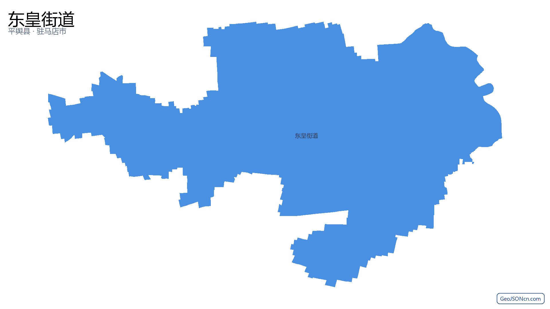 东皇街道行政区划边界地图(平舆县·驻马店市),提供GeoJSON、SHP矢量边界数据下载及高清地图大图(PNG/JPG) - GeoJSONcn.com