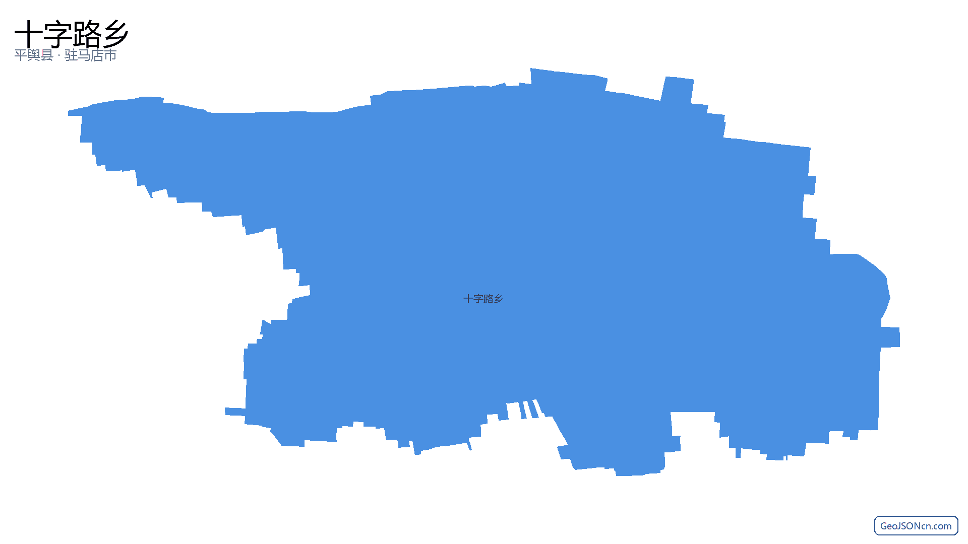 十字路乡行政区划边界地图（平舆县·驻马店市）,提供GeoJSON、SHP矢量边界数据下载及高清地图大图(PNG/JPG) - GeoJSONcn.com
