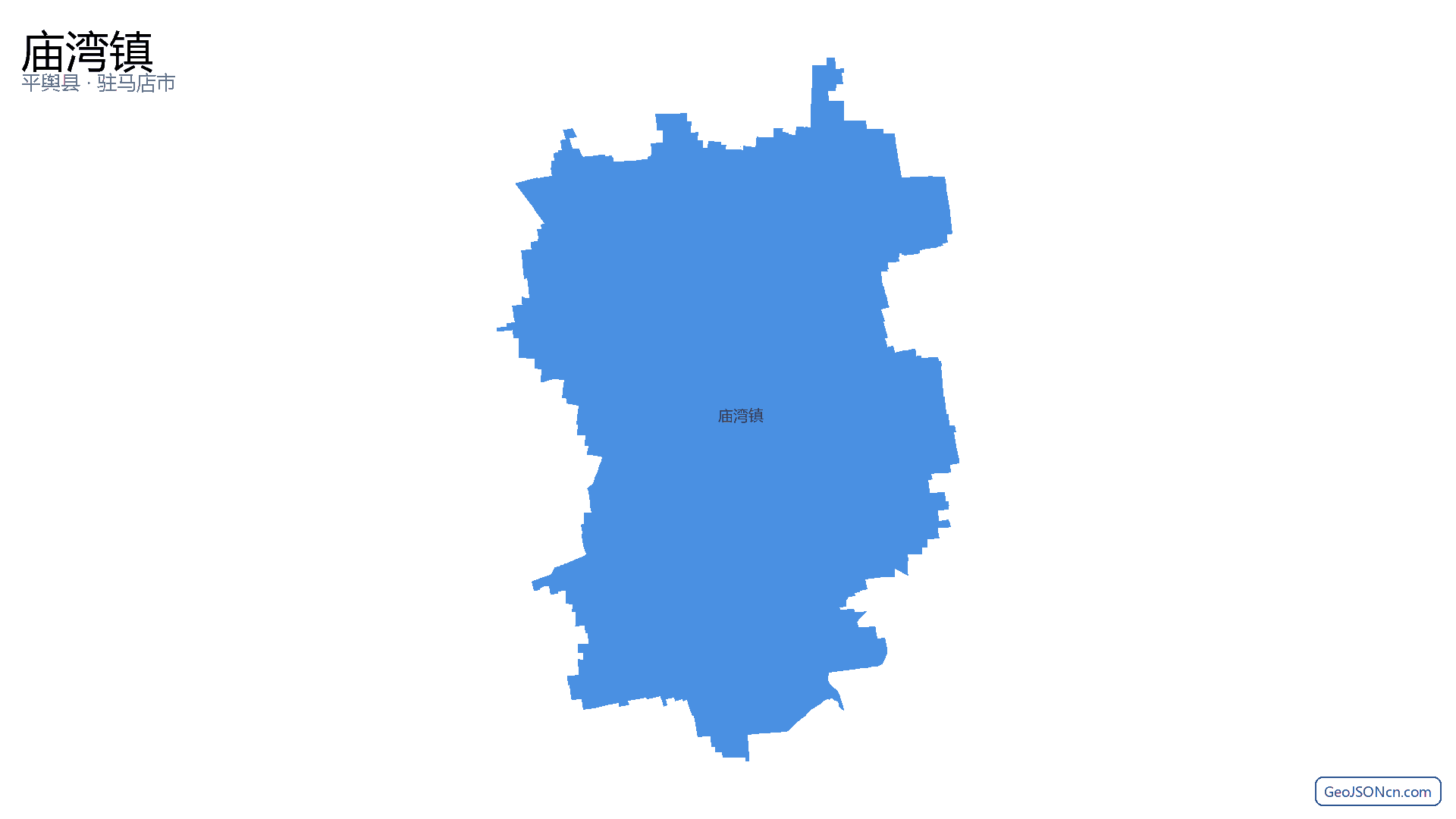庙湾镇行政区划边界地图(平舆县·驻马店市),提供GeoJSON、SHP矢量边界数据下载及高清地图大图(PNG/JPG) - GeoJSONcn.com