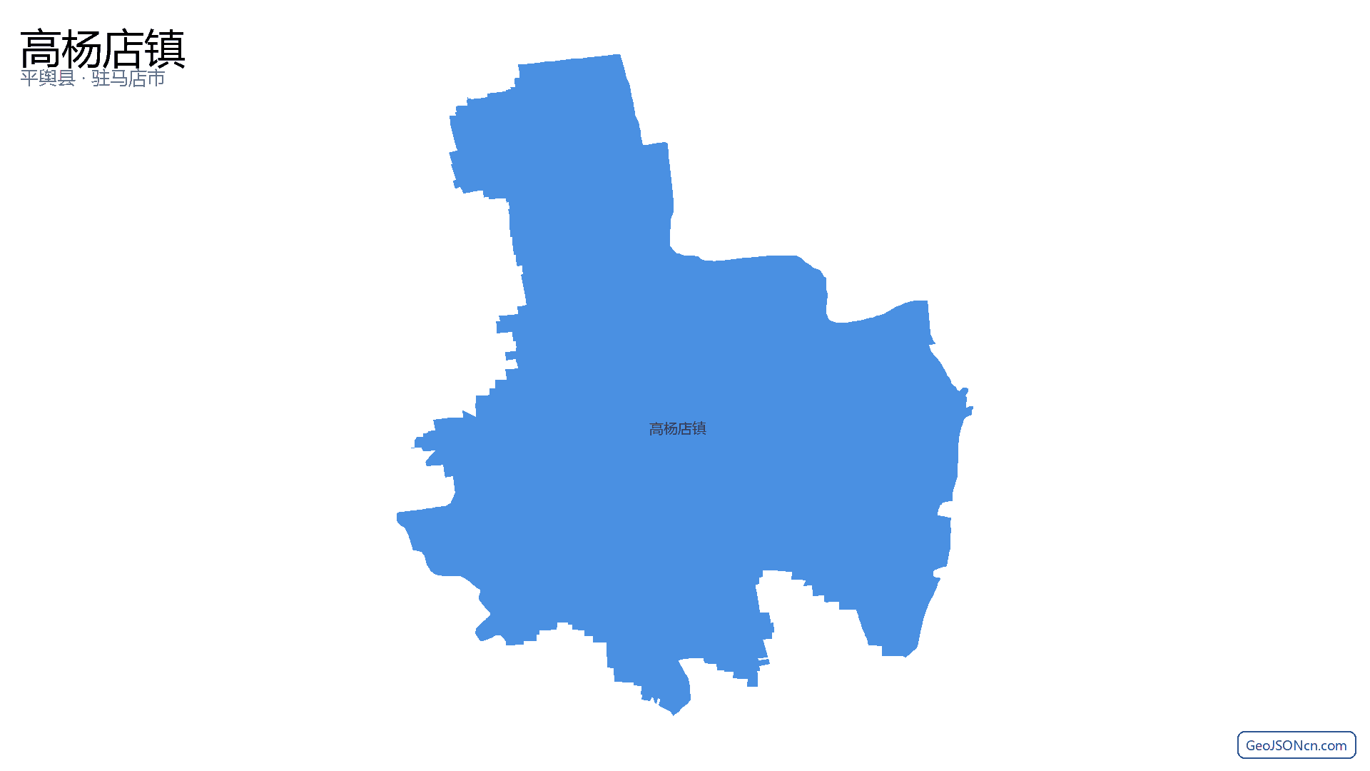 高杨店镇行政区划边界地图（平舆县·驻马店市）,提供GeoJSON、SHP矢量边界数据下载及高清地图大图(PNG/JPG) - GeoJSONcn.com