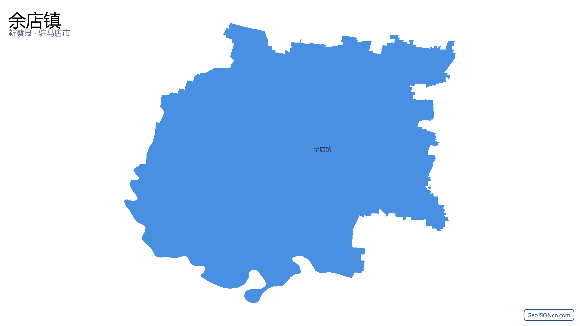 余店镇行政区划边界地图（新蔡县·驻马店市）,提供GeoJSON、SHP矢量边界数据下载及高清地图大图(PNG/JPG) - GeoJSONcn.com