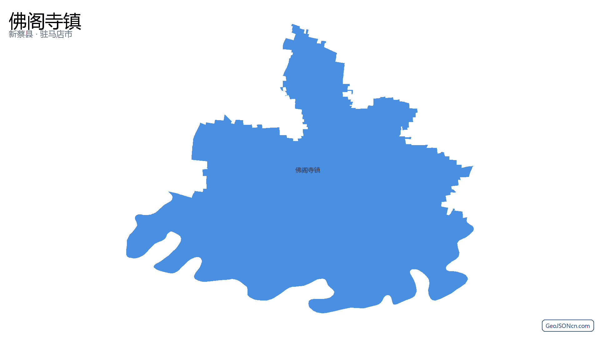 佛阁寺镇行政区划边界地图(新蔡县·驻马店市),提供GeoJSON、SHP矢量边界数据下载及高清地图大图(PNG/JPG) - GeoJSONcn.com