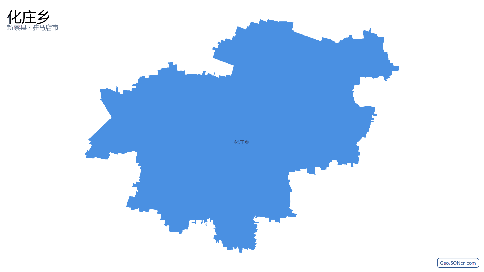 化庄乡行政区划边界地图(新蔡县·驻马店市),提供GeoJSON、SHP矢量边界数据下载及高清地图大图(PNG/JPG) - GeoJSONcn.com