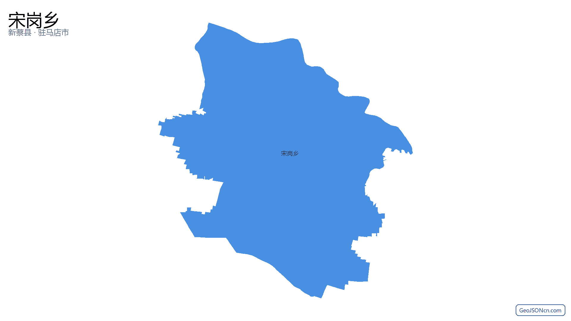 宋岗乡行政区划边界地图(新蔡县·驻马店市),提供GeoJSON、SHP矢量边界数据下载及高清地图大图(PNG/JPG) - GeoJSONcn.com