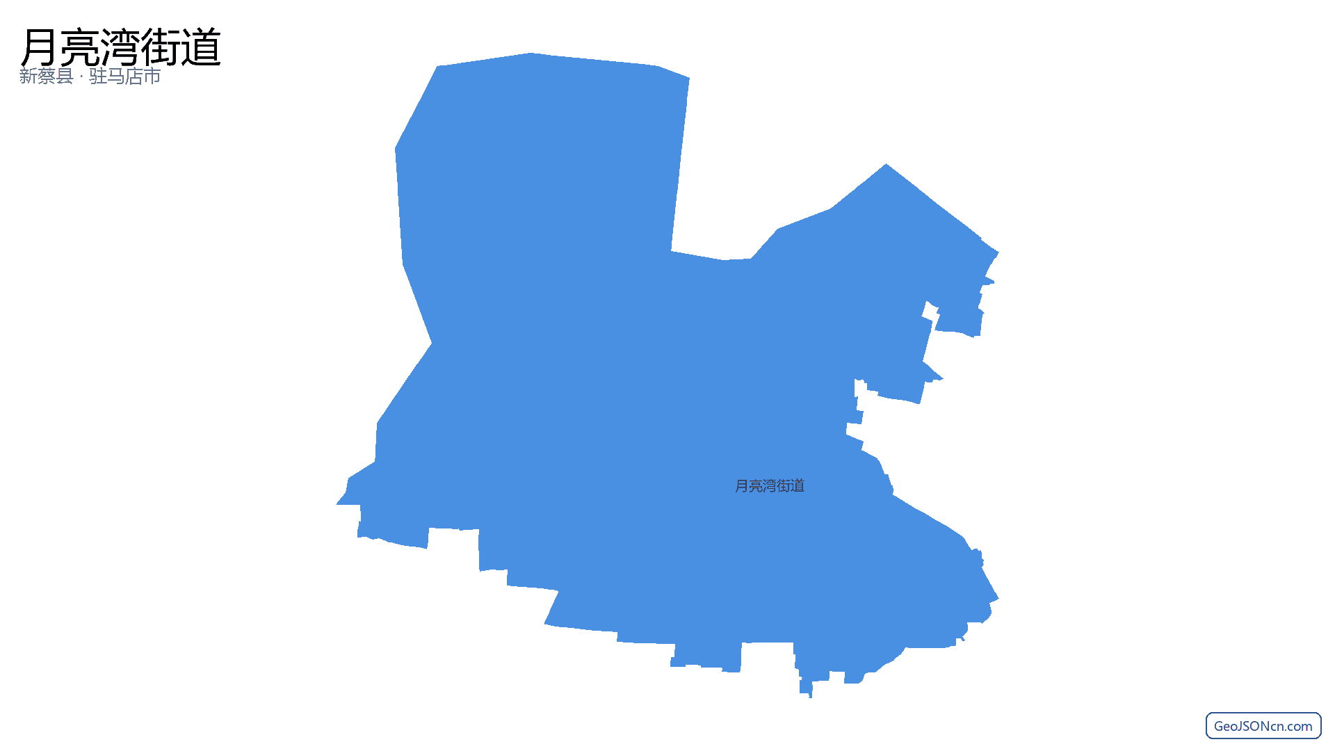 月亮湾街道行政区划边界地图(新蔡县·驻马店市),提供GeoJSON、SHP矢量边界数据下载及高清地图大图(PNG/JPG) - GeoJSONcn.com