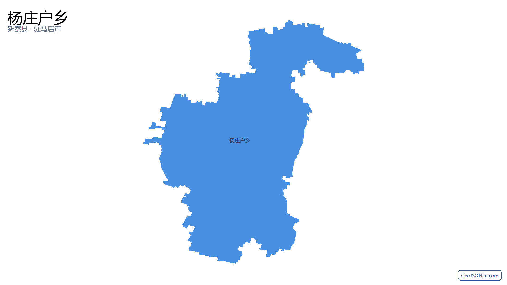 杨庄户乡行政区划边界地图（新蔡县·驻马店市）,提供GeoJSON、SHP矢量边界数据下载及高清地图大图(PNG/JPG) - GeoJSONcn.com