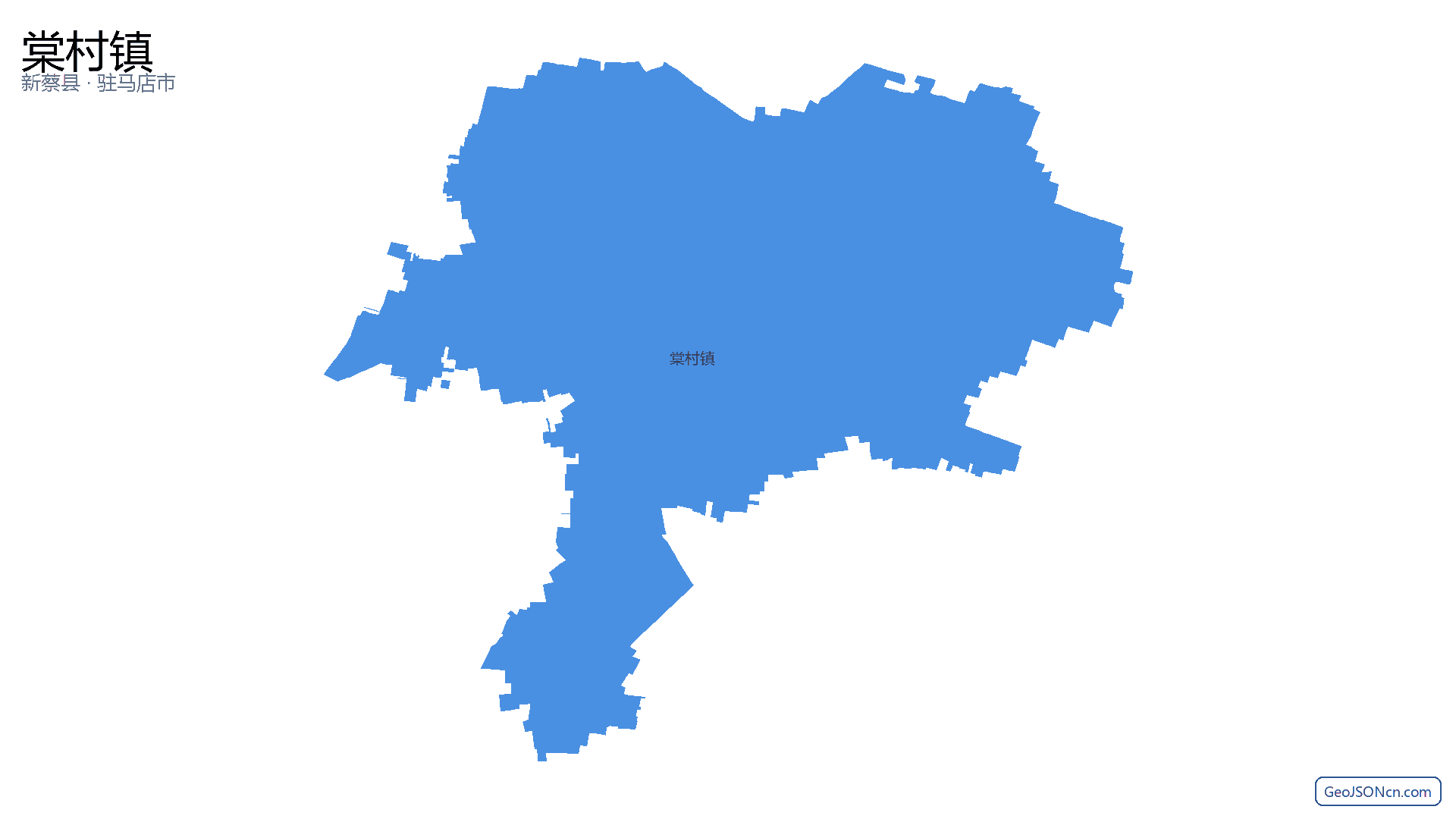 棠村镇行政区划边界地图(新蔡县·驻马店市),提供GeoJSON、SHP矢量边界数据下载及高清地图大图(PNG/JPG) - GeoJSONcn.com