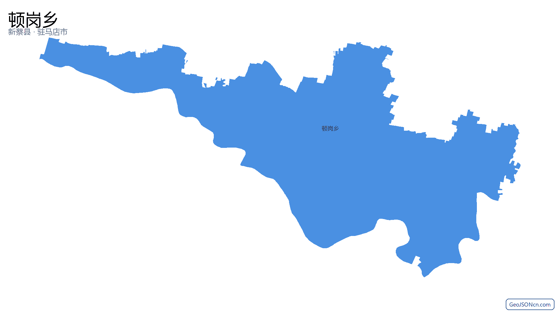 顿岗乡行政区划边界地图（新蔡县·驻马店市）,提供GeoJSON、SHP矢量边界数据下载及高清地图大图(PNG/JPG) - GeoJSONcn.com