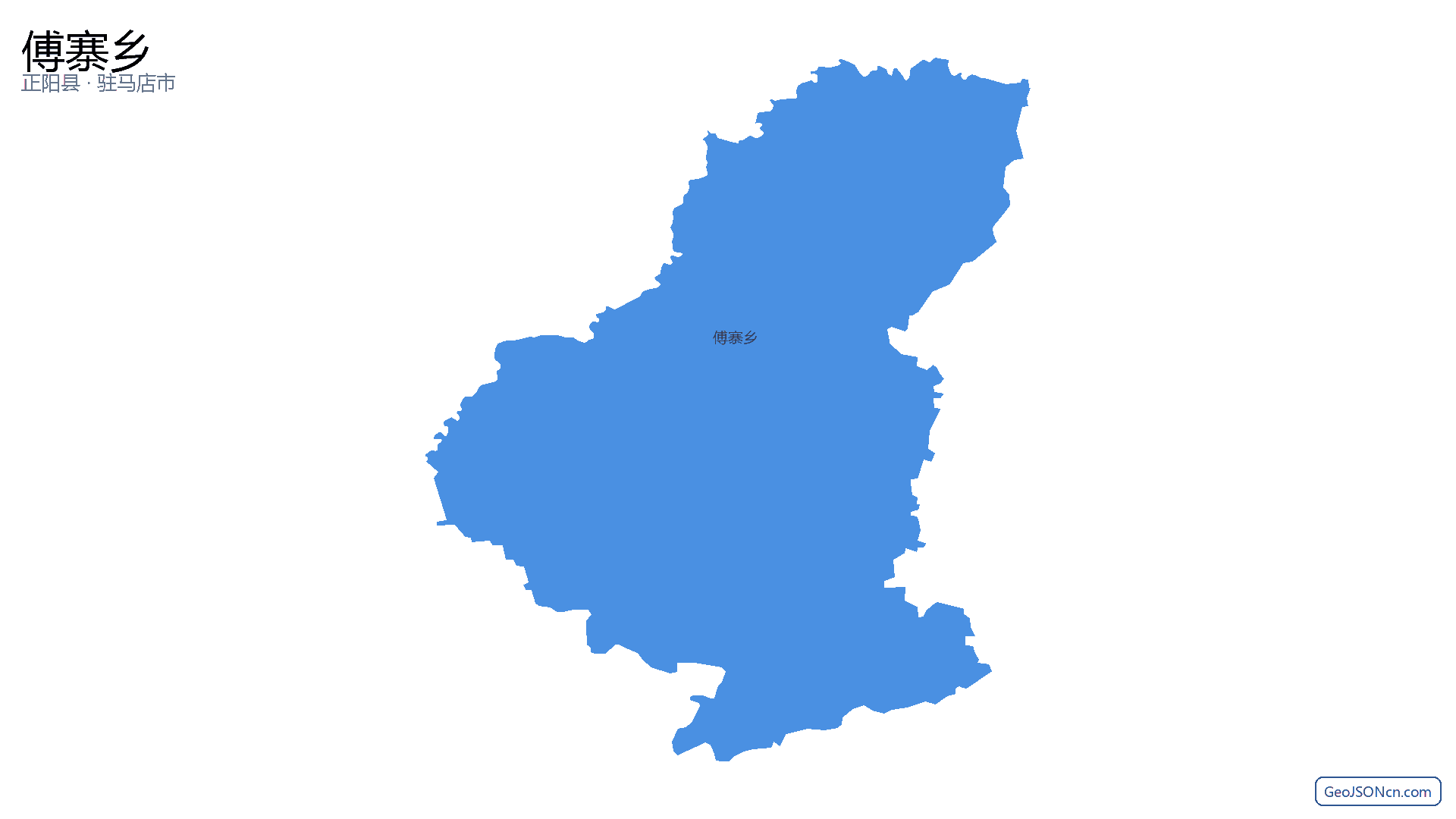 傅寨乡行政区划边界地图(正阳县·驻马店市),提供GeoJSON、SHP矢量边界数据下载及高清地图大图(PNG/JPG) - GeoJSONcn.com