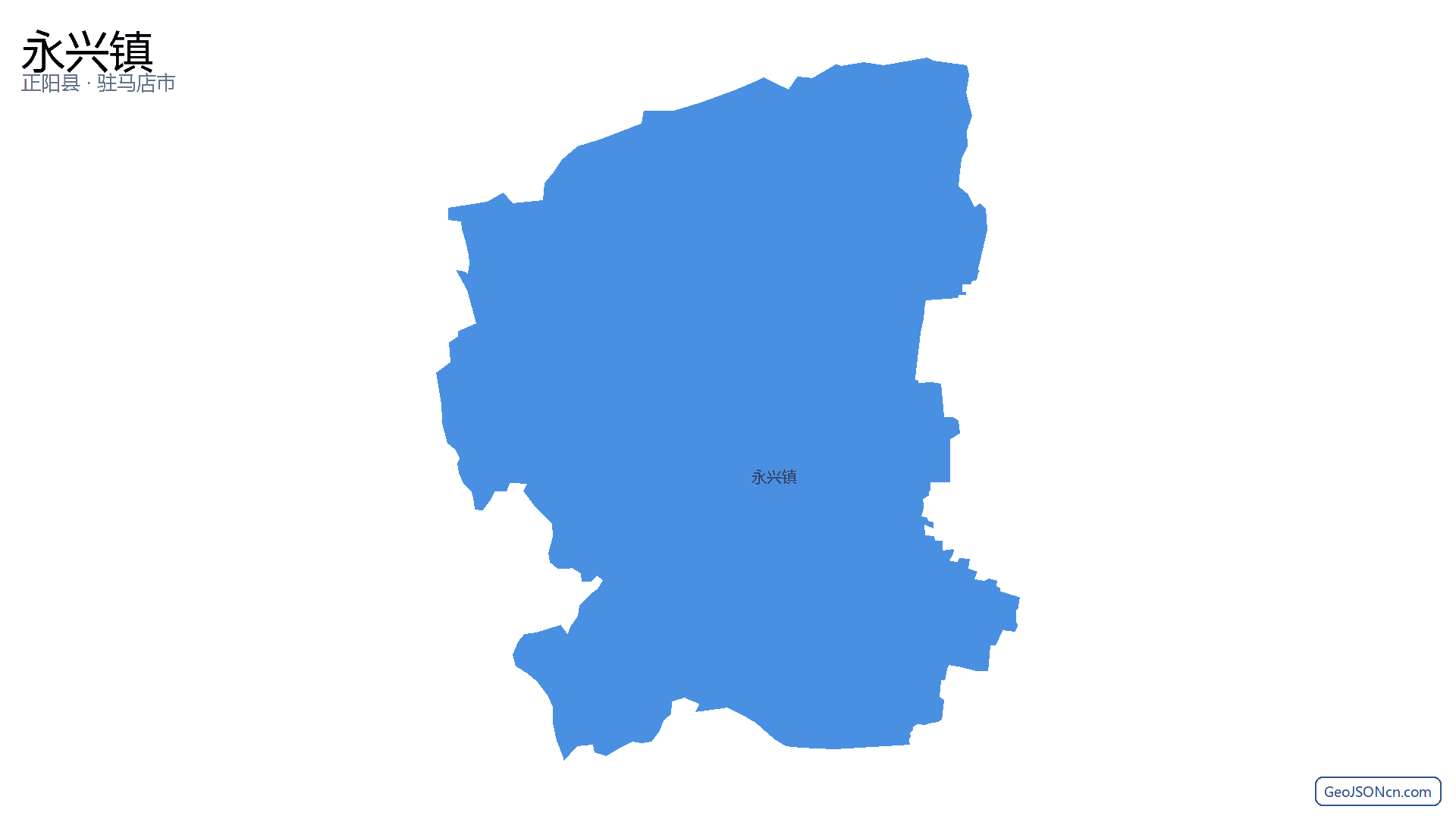 永兴镇行政区划边界地图(正阳县·驻马店市),提供GeoJSON、SHP矢量边界数据下载及高清地图大图(PNG/JPG) - GeoJSONcn.com