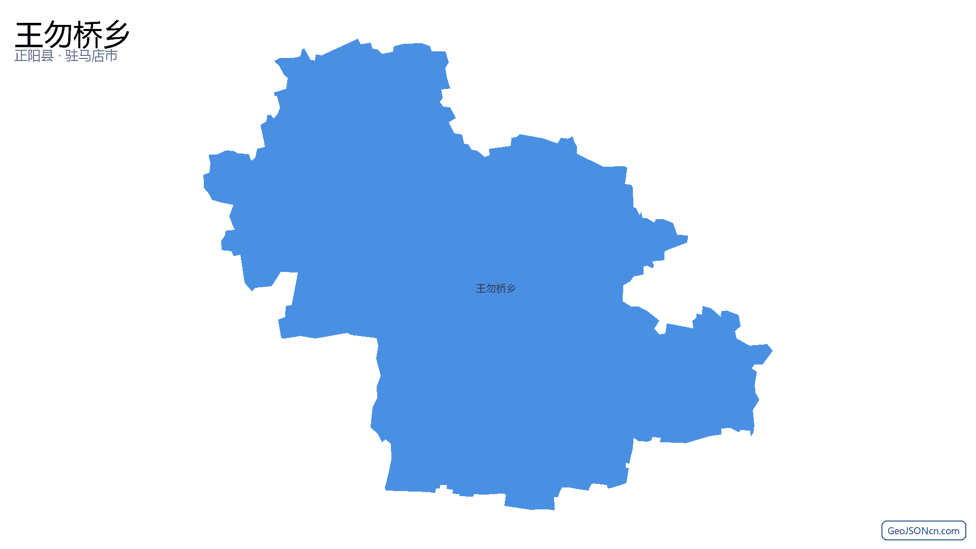 王勿桥乡行政区划边界地图(正阳县·驻马店市),提供GeoJSON、SHP矢量边界数据下载及高清地图大图(PNG/JPG) - GeoJSONcn.com