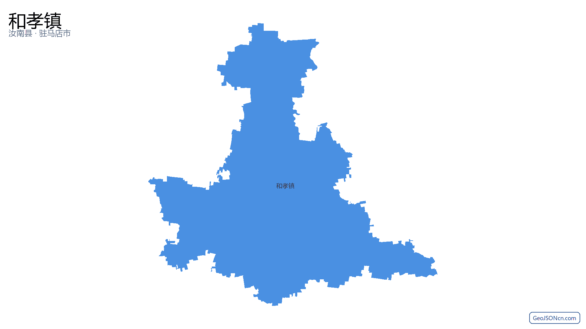 和孝镇行政区划边界地图(汝南县·驻马店市),提供GeoJSON、SHP矢量边界数据下载及高清地图大图(PNG/JPG) - GeoJSONcn.com