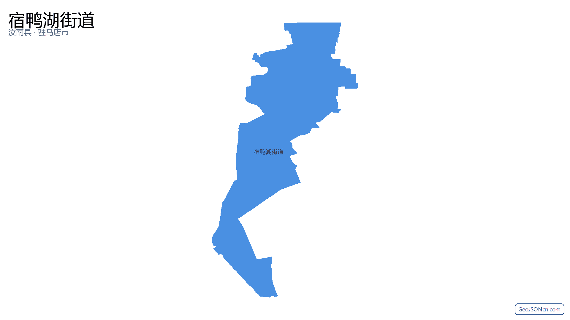 宿鸭湖街道行政区划边界地图（汝南县·驻马店市）,提供GeoJSON、SHP矢量边界数据下载及高清地图大图(PNG/JPG) - GeoJSONcn.com