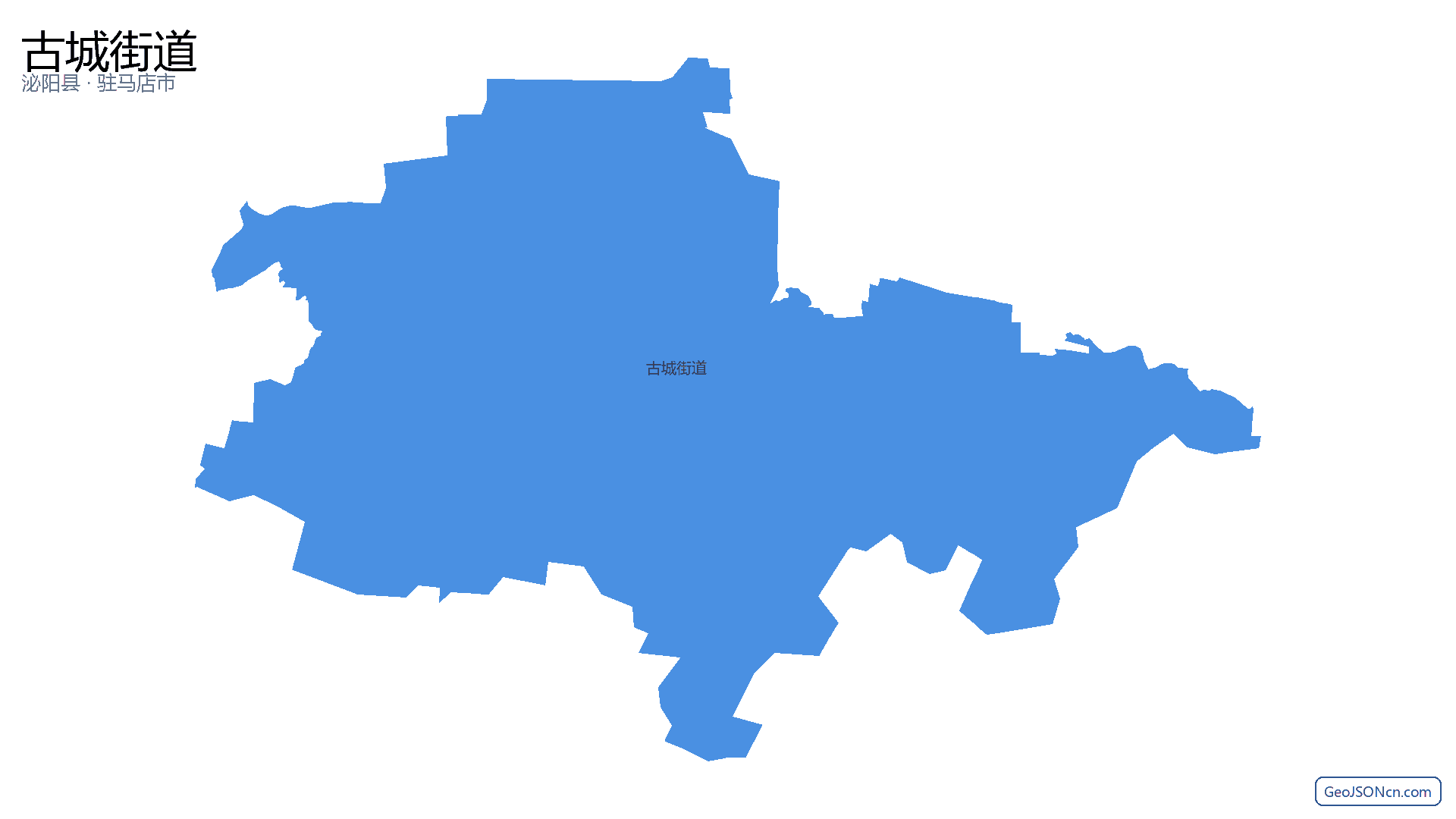 古城街道行政区划边界地图(泌阳县·驻马店市),提供GeoJSON、SHP矢量边界数据下载及高清地图大图(PNG/JPG) - GeoJSONcn.com
