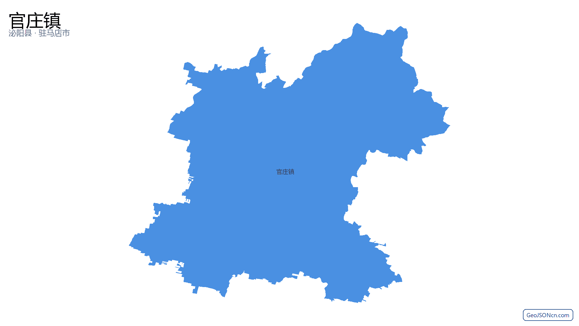 官庄镇行政区划边界地图(泌阳县·驻马店市),提供GeoJSON、SHP矢量边界数据下载及高清地图大图(PNG/JPG) - GeoJSONcn.com