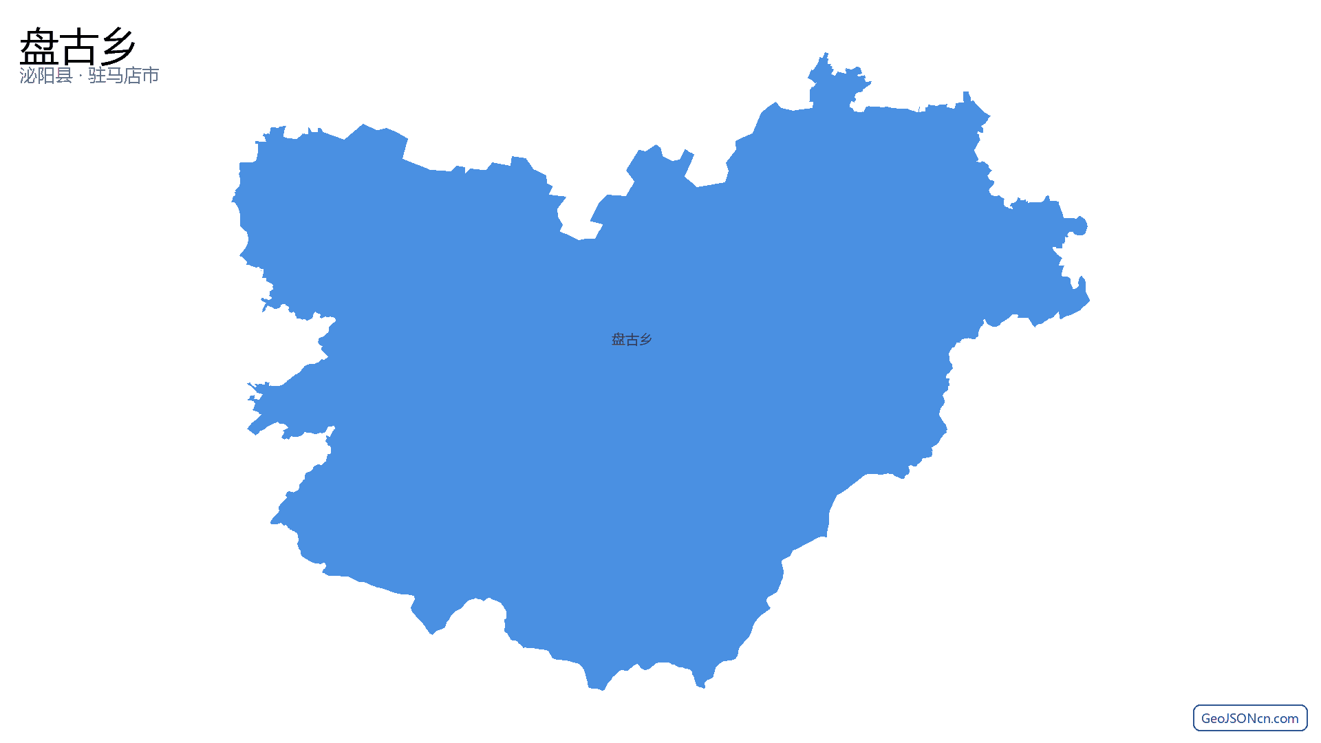 盘古乡行政区划边界地图（泌阳县·驻马店市）,提供GeoJSON、SHP矢量边界数据下载及高清地图大图(PNG/JPG) - GeoJSONcn.com