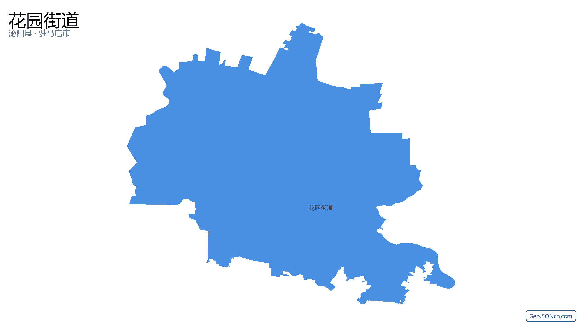花园街道行政区划边界地图（泌阳县·驻马店市）,提供GeoJSON、SHP矢量边界数据下载及高清地图大图(PNG/JPG) - GeoJSONcn.com