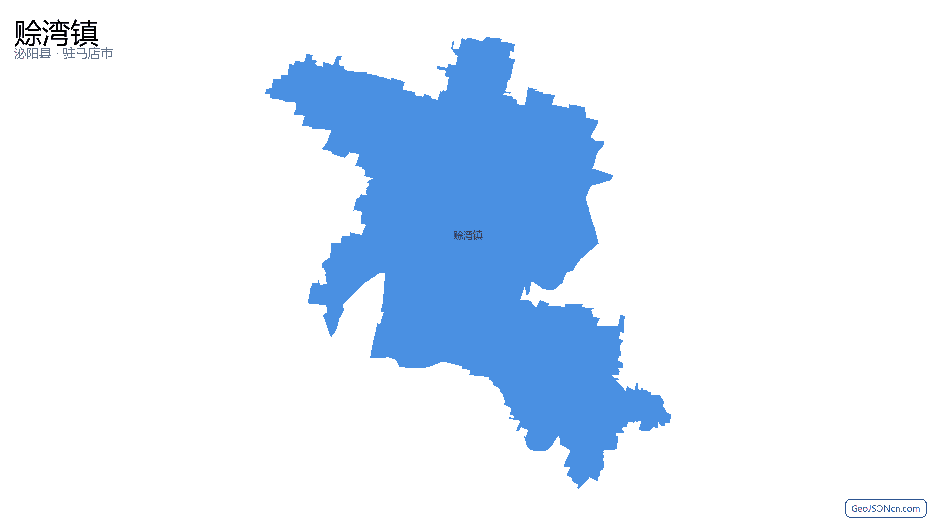 赊湾镇行政区划边界地图（泌阳县·驻马店市）,提供GeoJSON、SHP矢量边界数据下载及高清地图大图(PNG/JPG) - GeoJSONcn.com