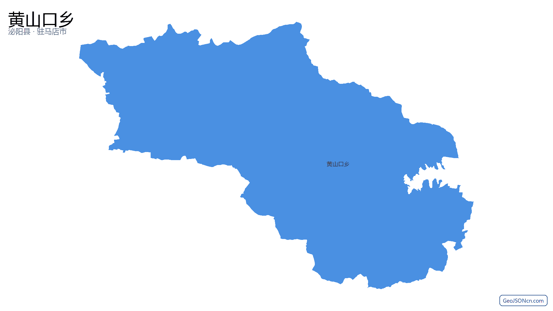 黄山口乡行政区划边界地图（泌阳县·驻马店市）,提供GeoJSON、SHP矢量边界数据下载及高清地图大图(PNG/JPG) - GeoJSONcn.com