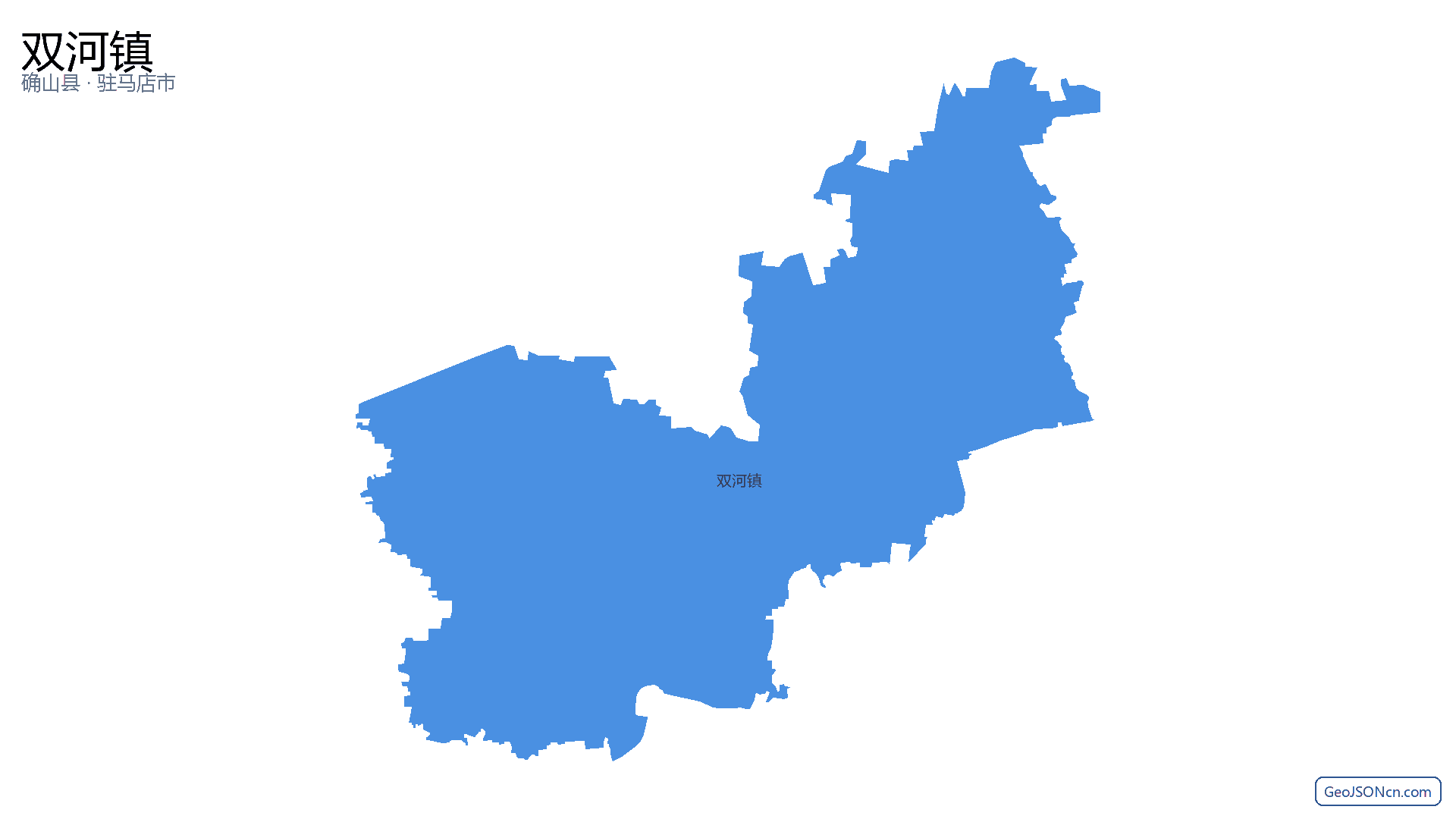 双河镇行政区划边界地图（确山县·驻马店市）,提供GeoJSON、SHP矢量边界数据下载及高清地图大图(PNG/JPG) - GeoJSONcn.com