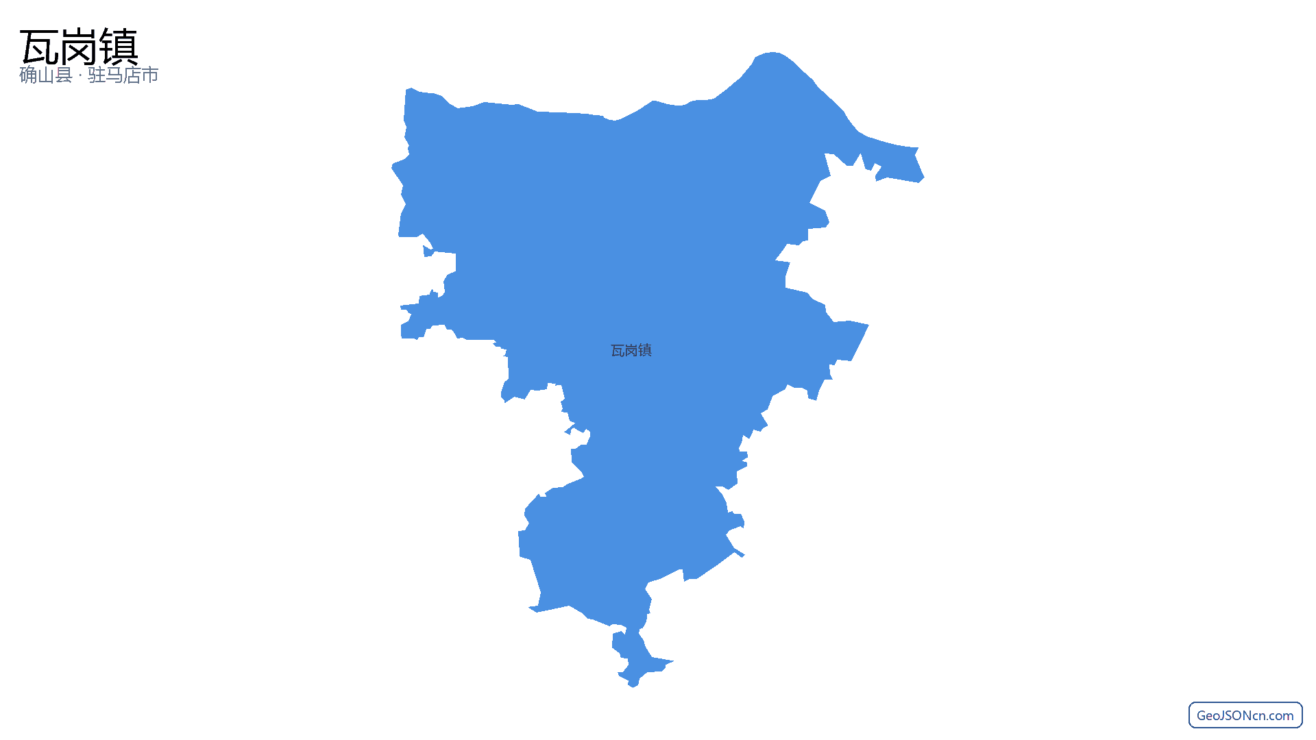 瓦岗镇行政区划边界地图（确山县·驻马店市）,提供GeoJSON、SHP矢量边界数据下载及高清地图大图(PNG/JPG) - GeoJSONcn.com