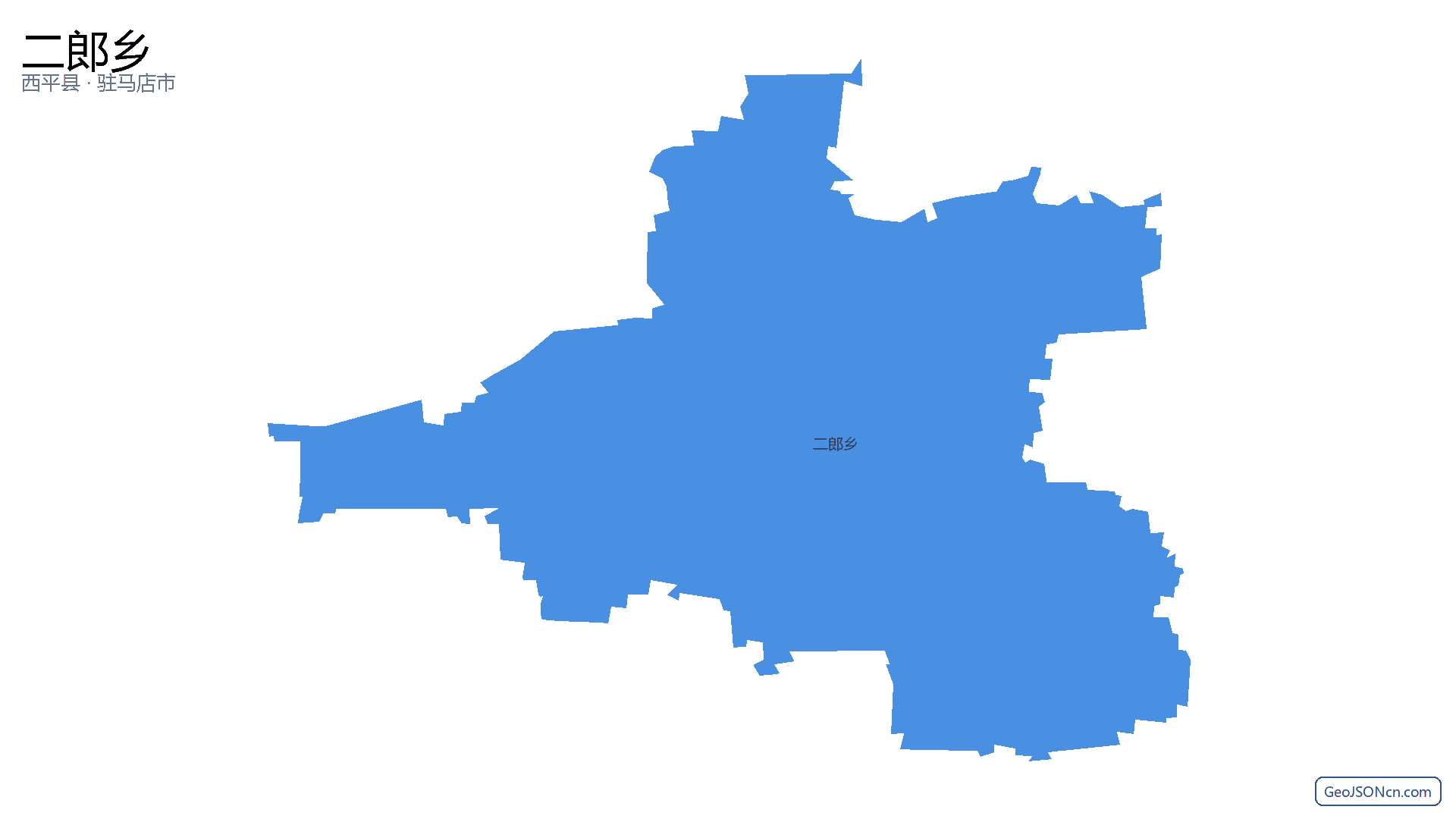 二郎乡行政区划边界地图（西平县·驻马店市）,提供GeoJSON、SHP矢量边界数据下载及高清地图大图(PNG/JPG) - GeoJSONcn.com
