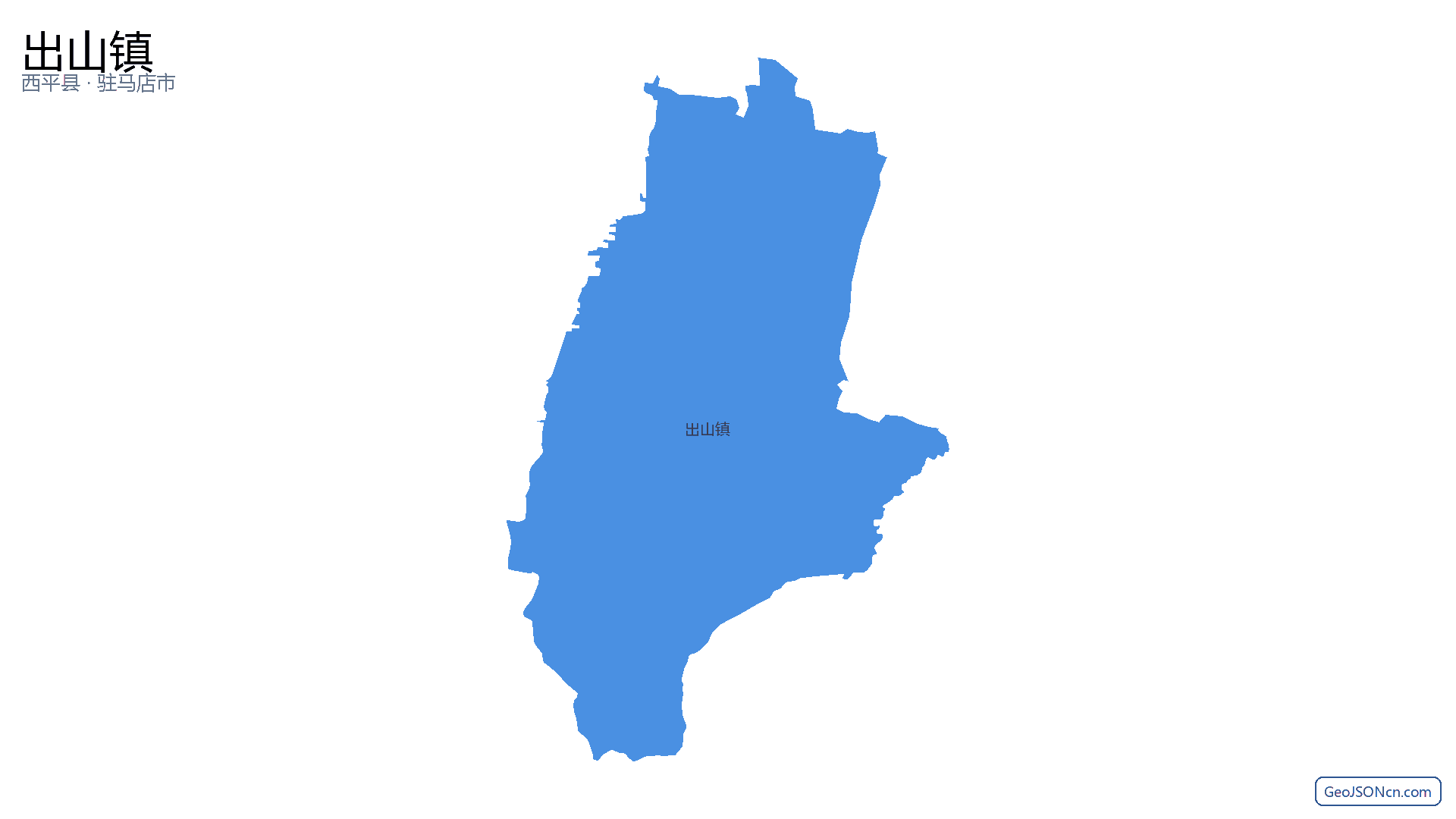 出山镇行政区划边界地图（西平县·驻马店市）,提供GeoJSON、SHP矢量边界数据下载及高清地图大图(PNG/JPG) - GeoJSONcn.com