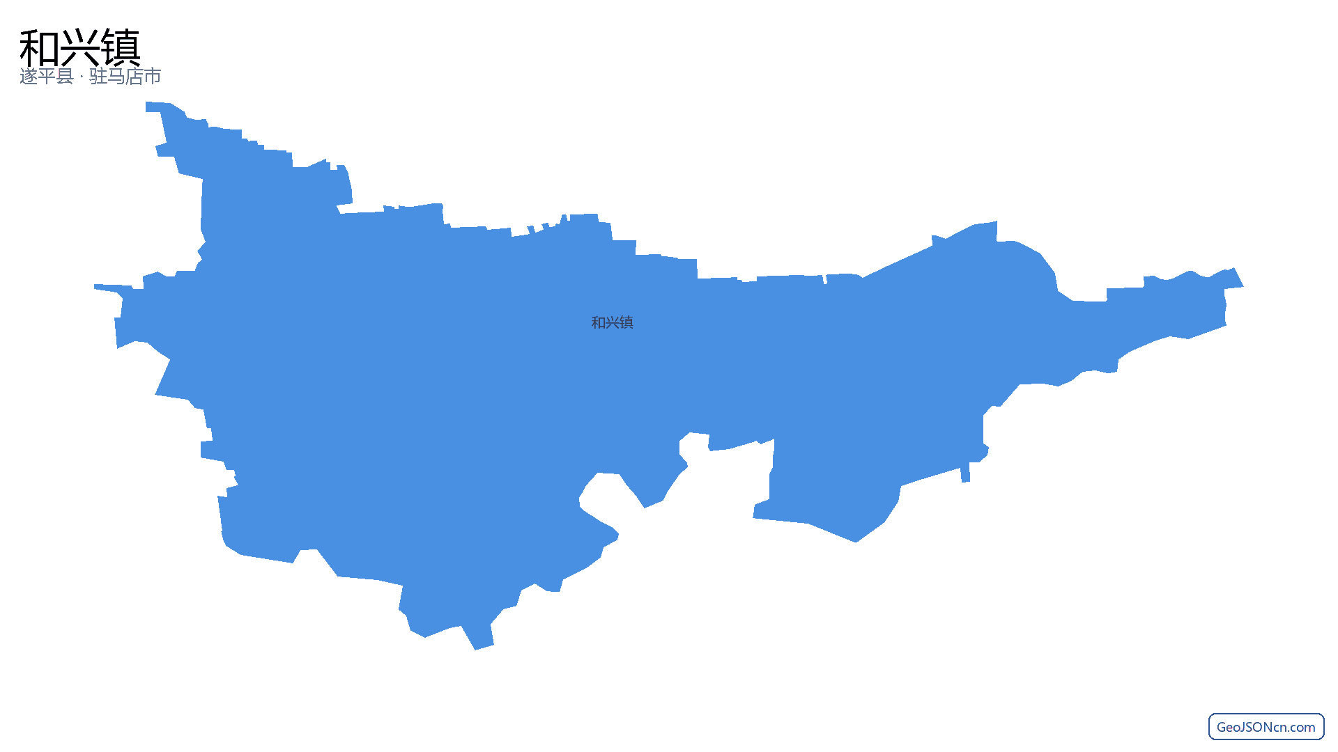 和兴镇行政区划边界地图(遂平县·驻马店市),提供GeoJSON、SHP矢量边界数据下载及高清地图大图(PNG/JPG) - GeoJSONcn.com