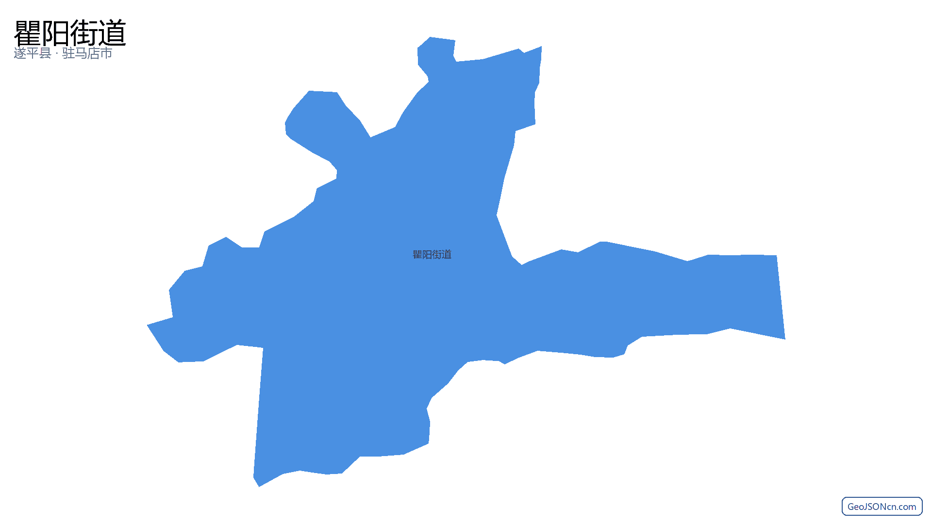 瞿阳街道行政区划边界地图（遂平县·驻马店市）,提供GeoJSON、SHP矢量边界数据下载及高清地图大图(PNG/JPG) - GeoJSONcn.com