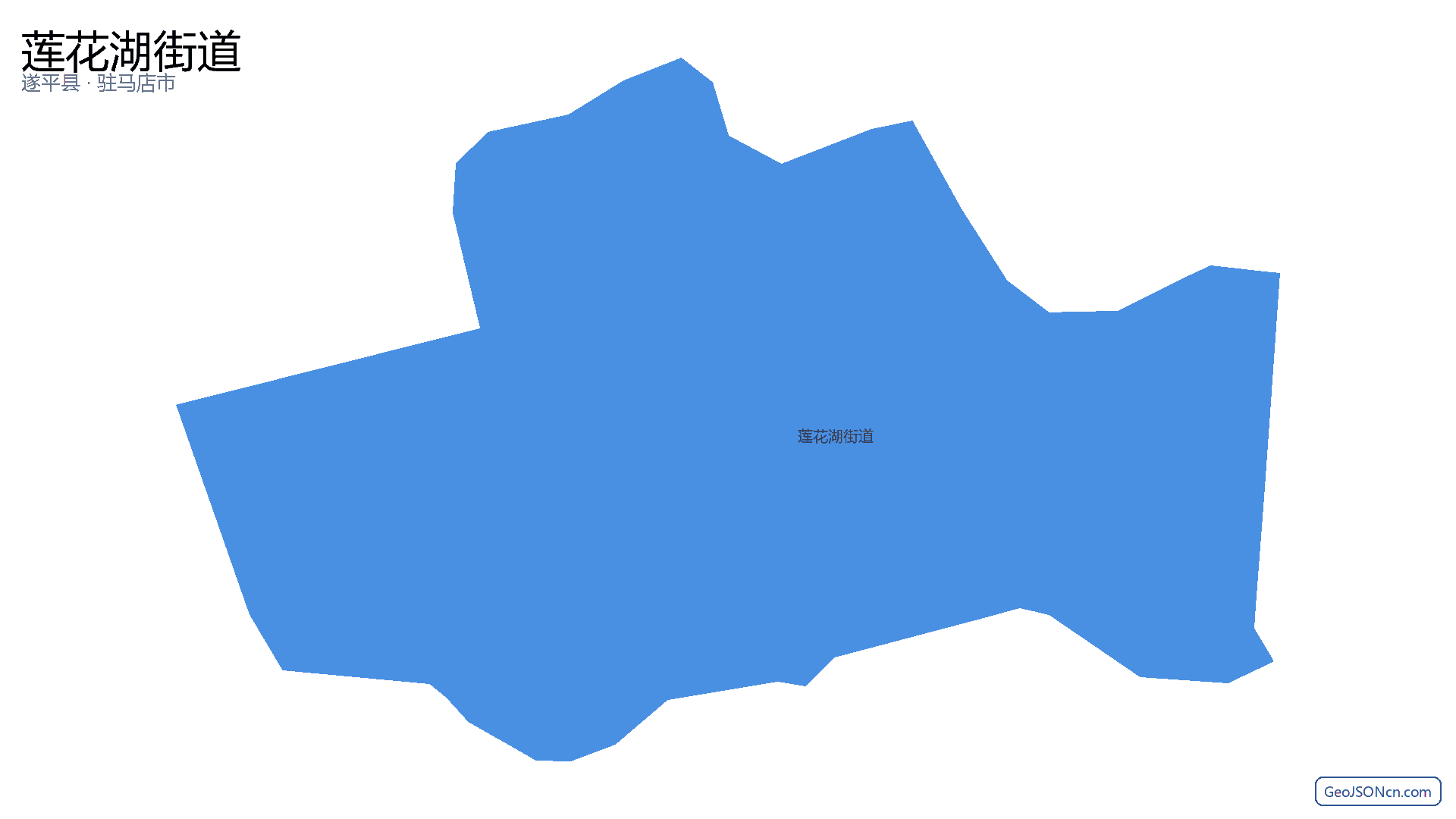 莲花湖街道行政区划边界地图(遂平县·驻马店市),提供GeoJSON、SHP矢量边界数据下载及高清地图大图(PNG/JPG) - GeoJSONcn.com