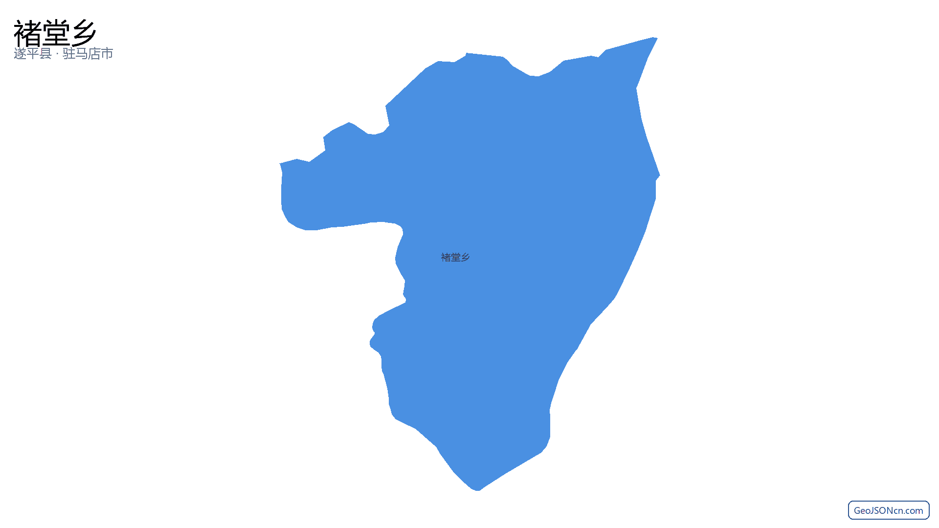 褚堂乡行政区划边界地图(遂平县·驻马店市),提供GeoJSON、SHP矢量边界数据下载及高清地图大图(PNG/JPG) - GeoJSONcn.com